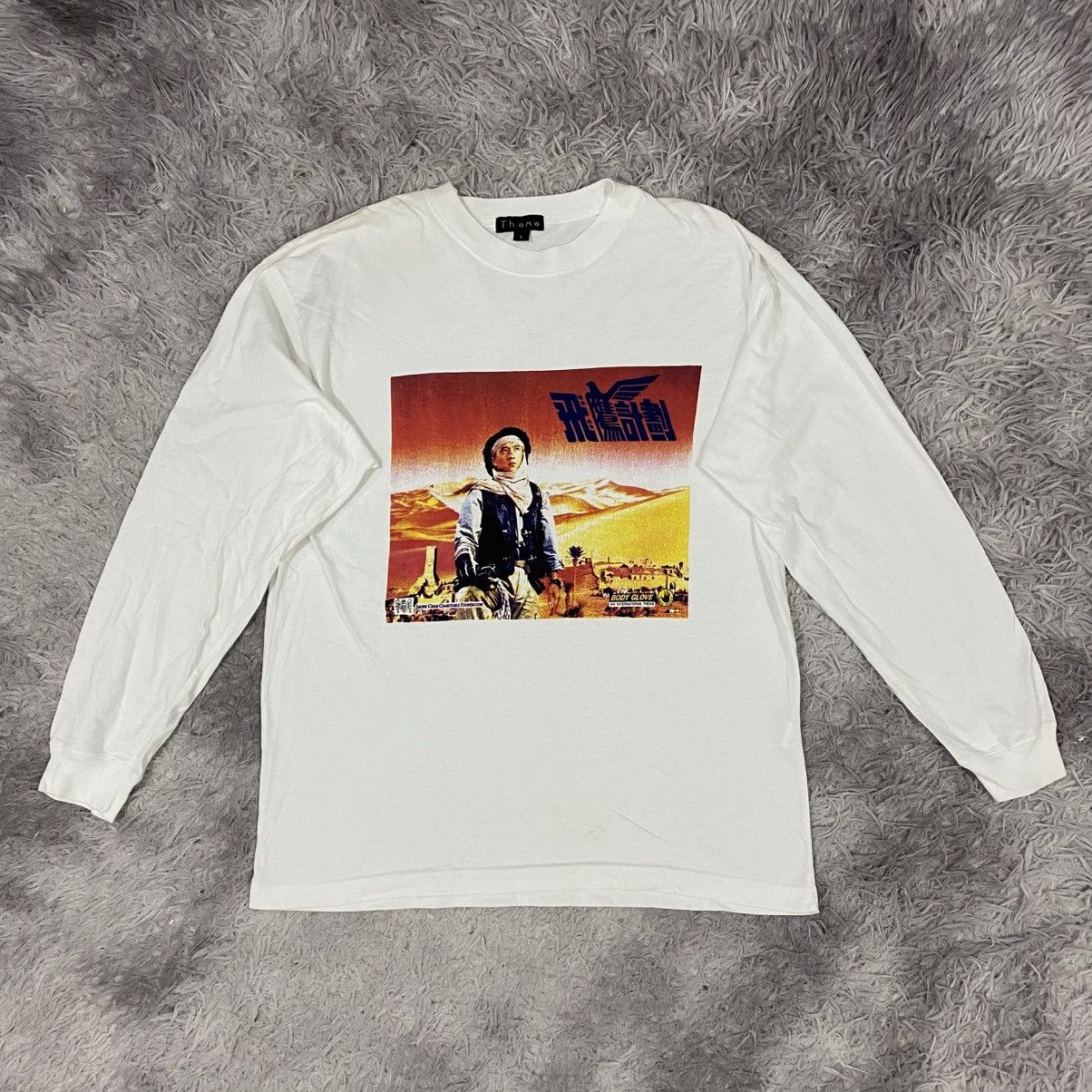Vintage Armour of God II: Operation Condor, film movie Jackie Chan Size US L / EU 52-54 / 3 - 1 Thumbnail