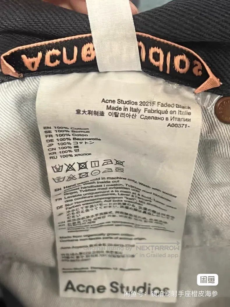 Acne Studios Acne Studios Denim Pants Size US 32 / EU 48 - 6 Thumbnail