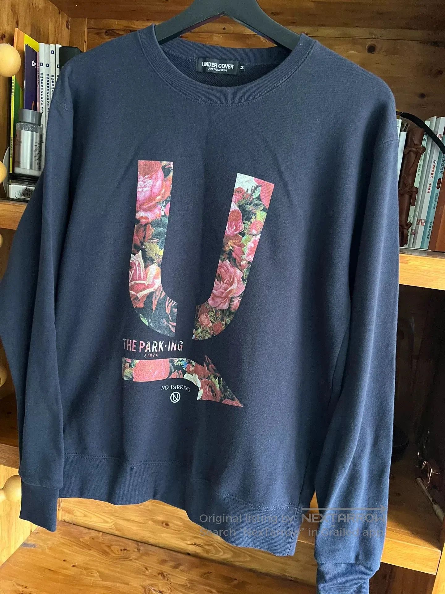 Undercover blue floral print cotton sweatshirt. Size US M / EU 48-50 / 2 - 3 Thumbnail