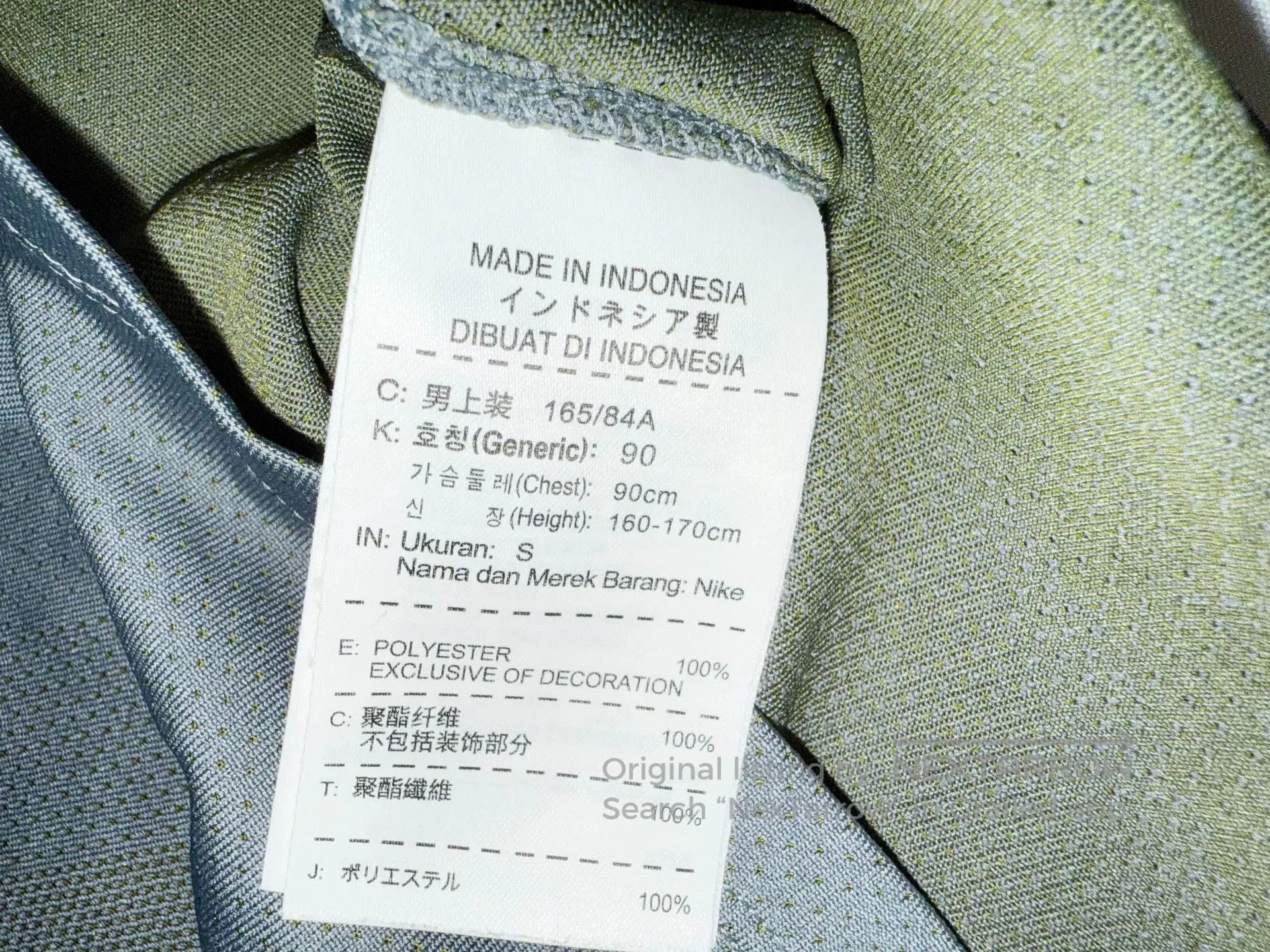 Jun Takahashi GYAKUSOU x Nike Lab Running T. Size US S / EU 44-46 / 1 - 8 Thumbnail