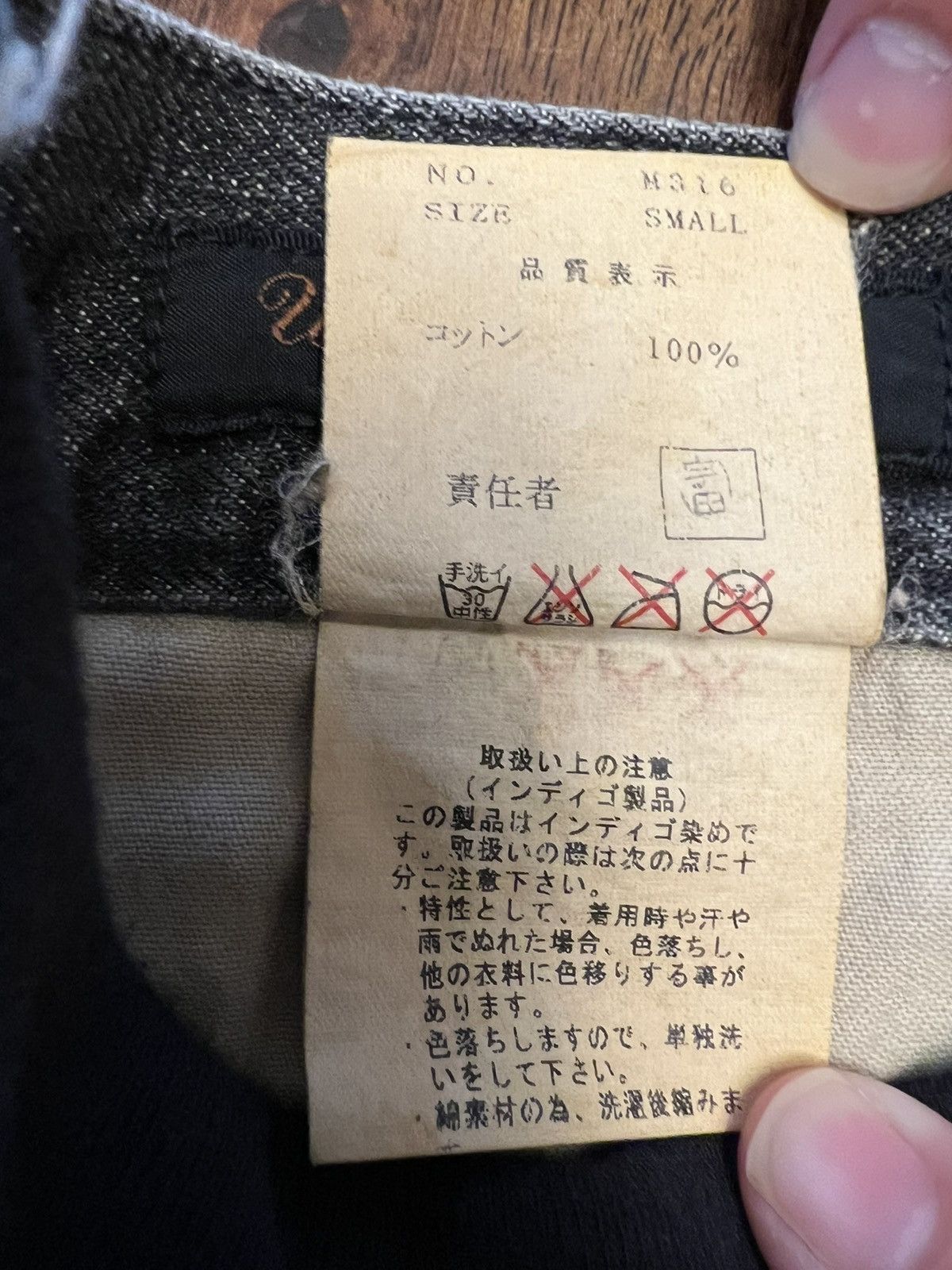 Undercover Undercover AW02 Witches Cell Division “REBELGODS” Hybrids Size US 28 / EU 44 - 11 Thumbnail