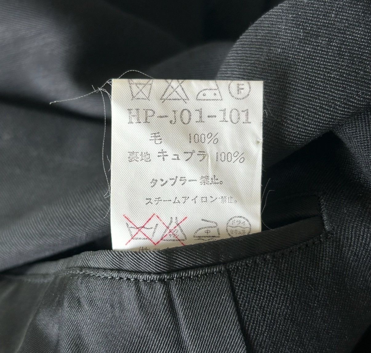 Yohji Yamamoto Yohji Yamamoto 93aw Reggae Four-Button Blazer K4 Size US S / EU 44-46 / 1 - 6 Thumbnail