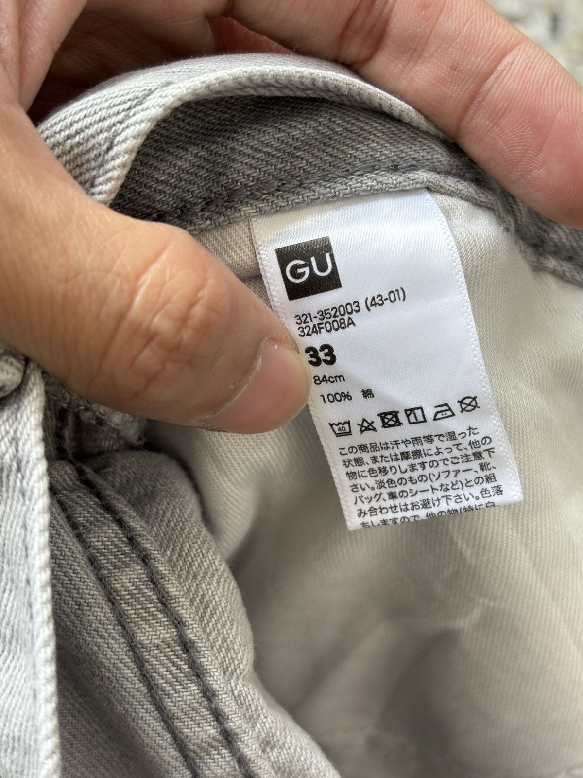 GU × Japanese Brand × Uniqlo GU Baggy Wide Leg 🤍 Size US 34 / EU 50 - 4 Thumbnail