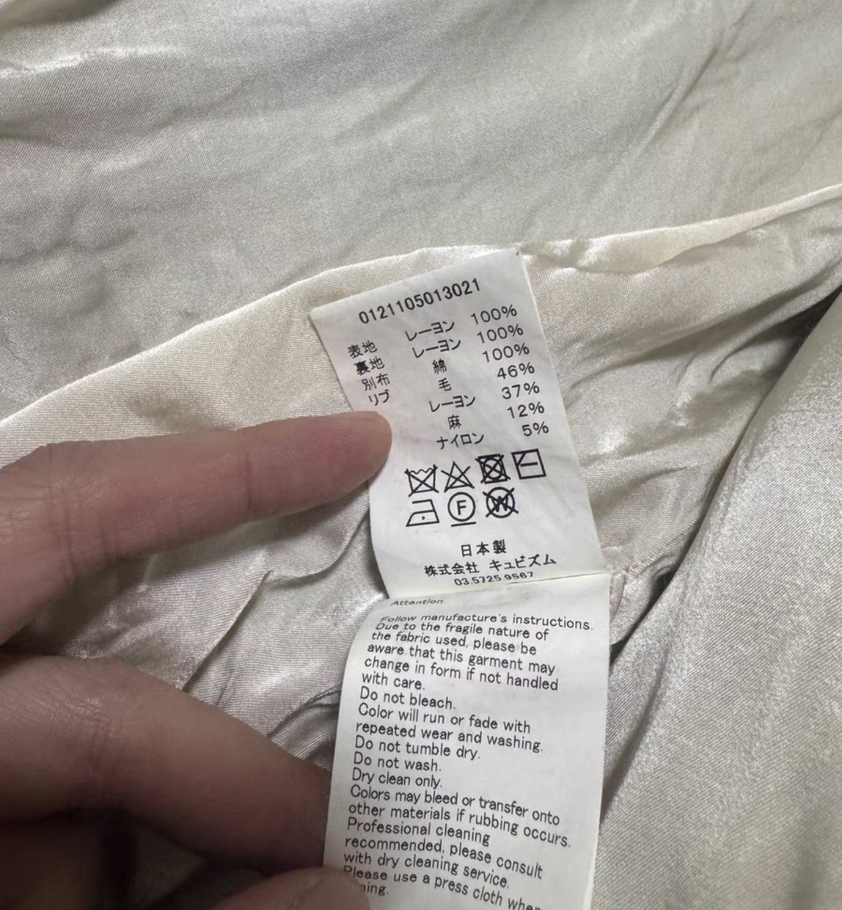 Visvim visvim 21SS Douglas Jkt – Douglas Silk Baseball Jacket Size US XL / EU 56 / 4 - 5 Thumbnail