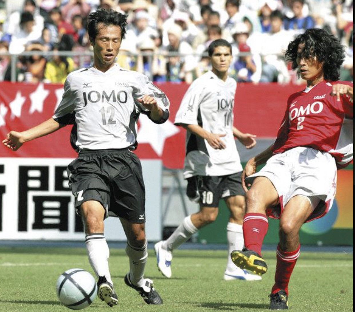 Japanese Brand × Mizuno J.League 2005 all stars match J-East #11 Tanaka Size US L / EU 52-54 / 3 - 11 Thumbnail