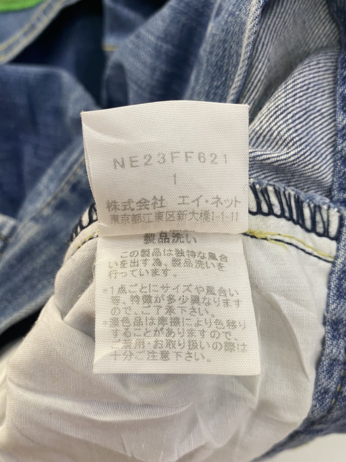 Designer × Issey Miyake × Ne-Net Ne-net Issey Miyaki Ladies Jeans W29” Size 29" - 11 Thumbnail
