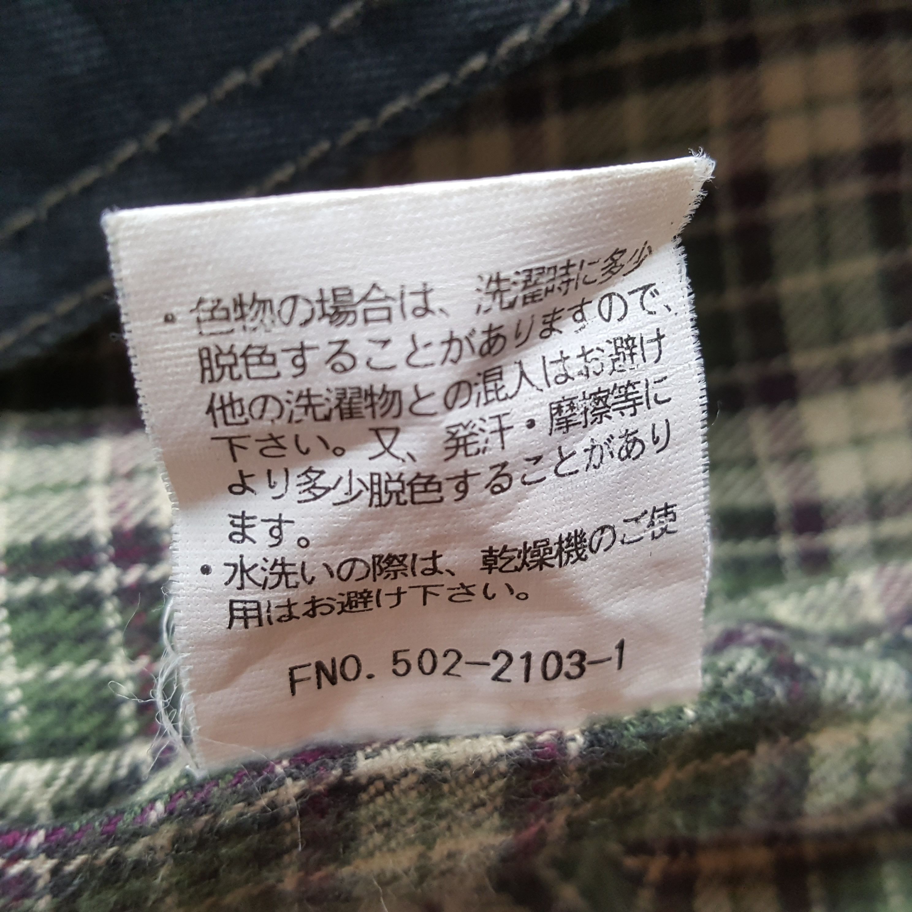 Japanese Brand × Vintage LUCKY SRTIKE x Custom Art Mugen Honda Motorsports Jacket Size US L / EU 52-54 / 3 - 8 Thumbnail