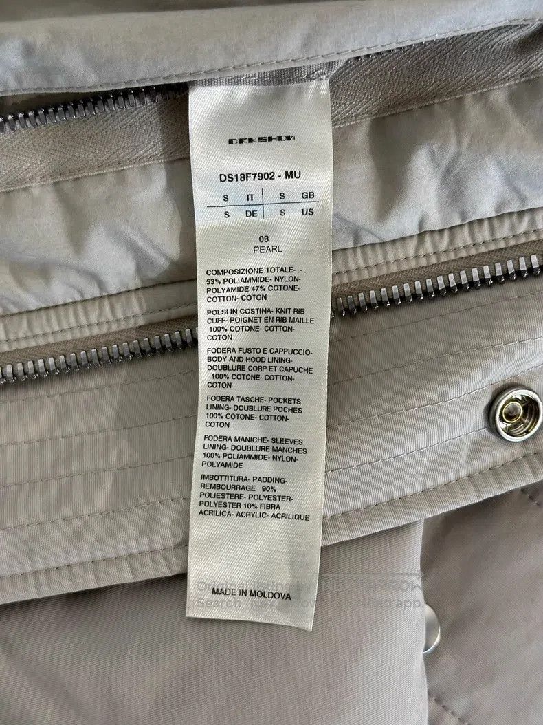 Rick Owens Rick Owens Bomber Quilted Jacket Size US S / EU 44-46 / 1 - 9 Thumbnail