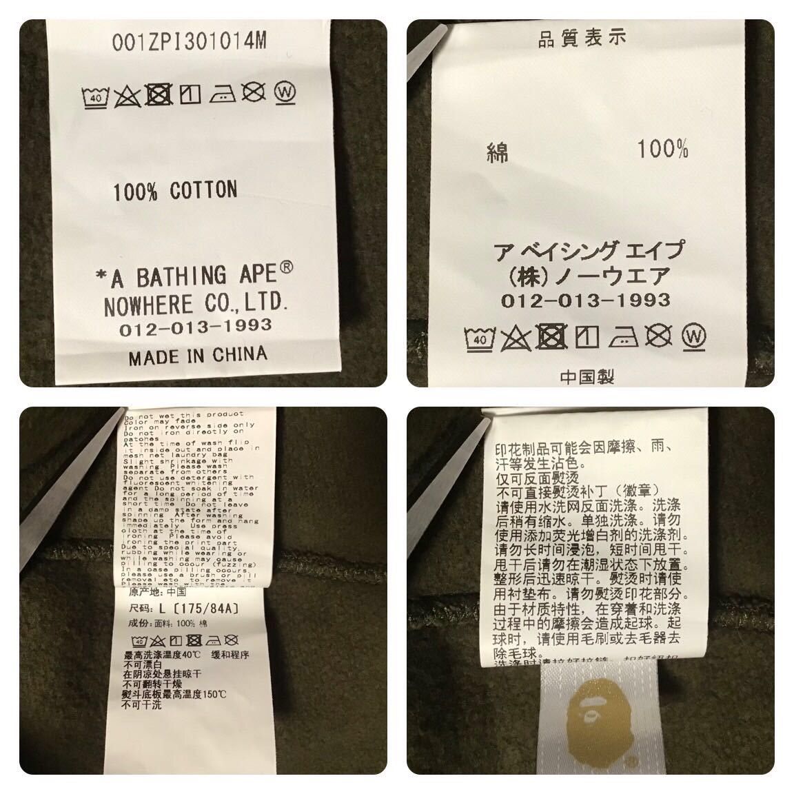 Bape BAPE Tiger full zip hoodie olive × 1st camo green APE Size US L / EU 52-54 / 3 - 8 Thumbnail