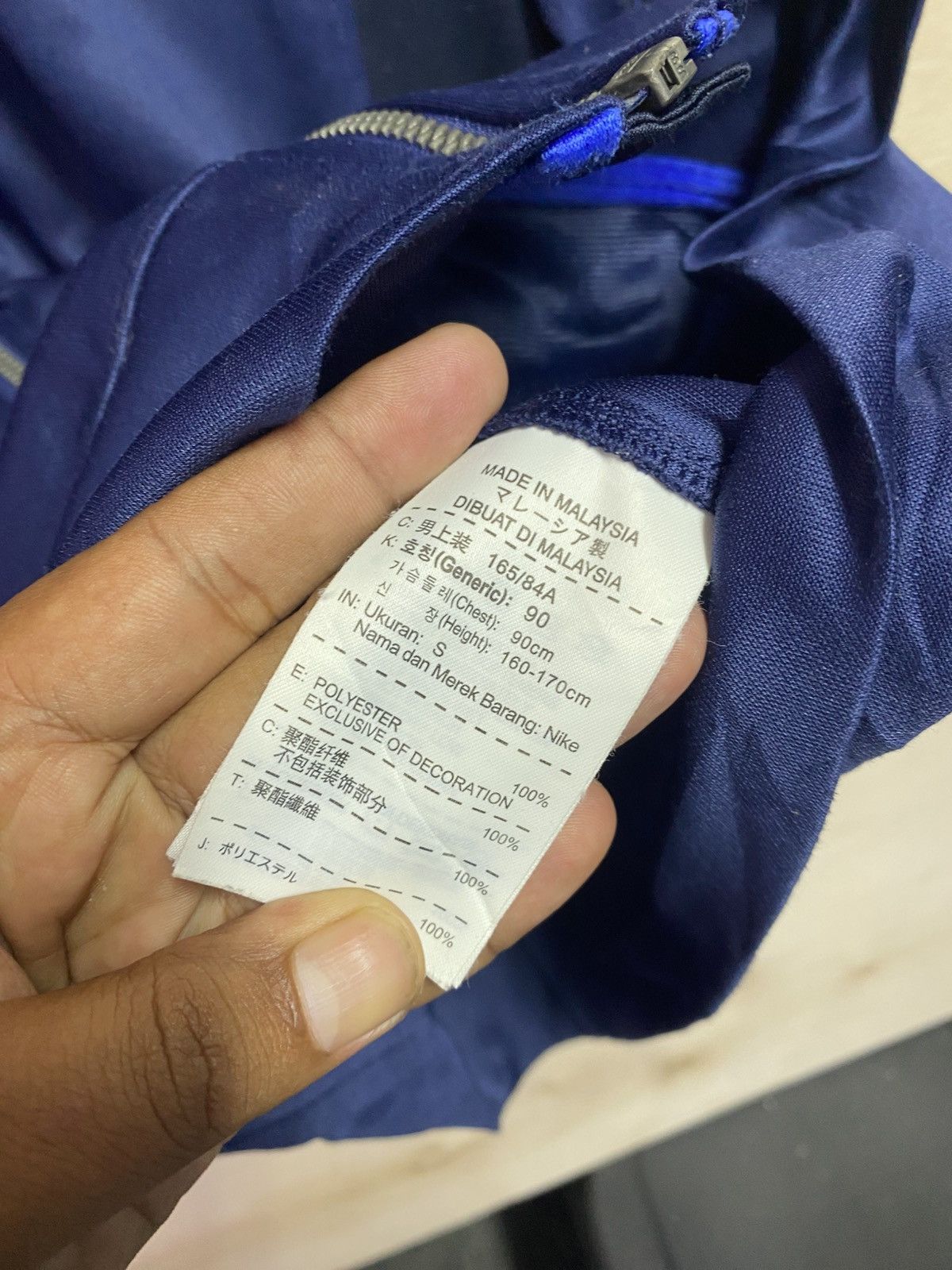 Nike jacket
