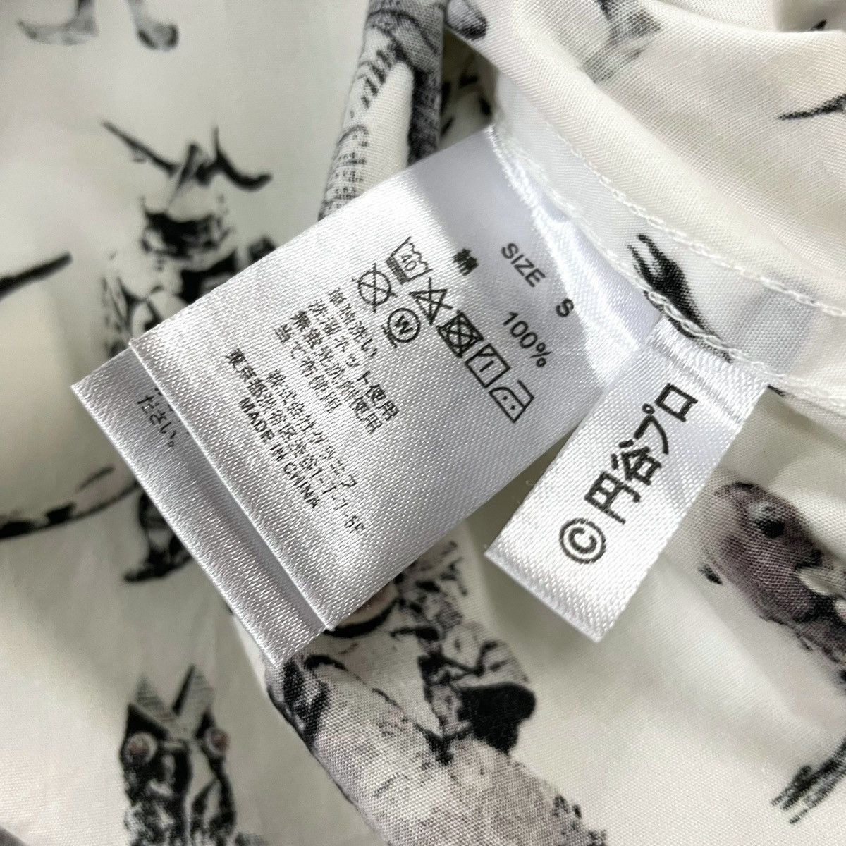 Japanese Brand Graniph X Monster Pattern of Ultraman L/S Button-up Shirt Size US S / EU 44-46 / 1 - 11 Thumbnail