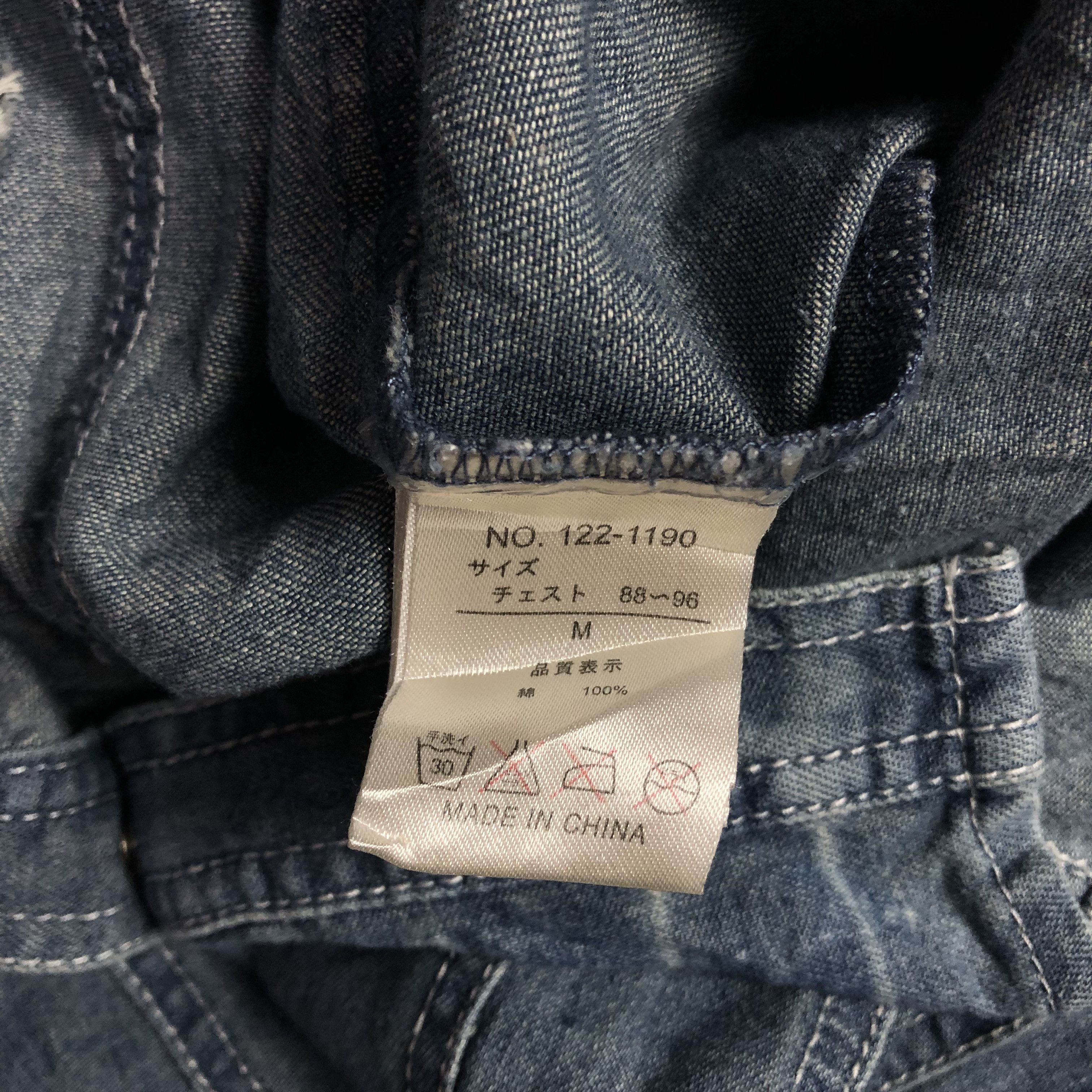 In The Attic In The Attic Synchronous Punk Denim Button Shirt Size US M / EU 48-50 / 2 - 4 Thumbnail