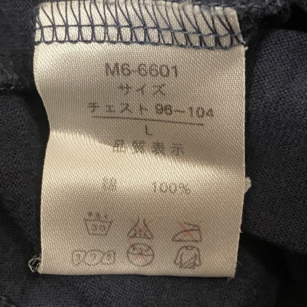 Marithe + Francois Girbaud Girbaud script spellout tank top Size US L / EU 52-54 / 3 - 8 Thumbnail