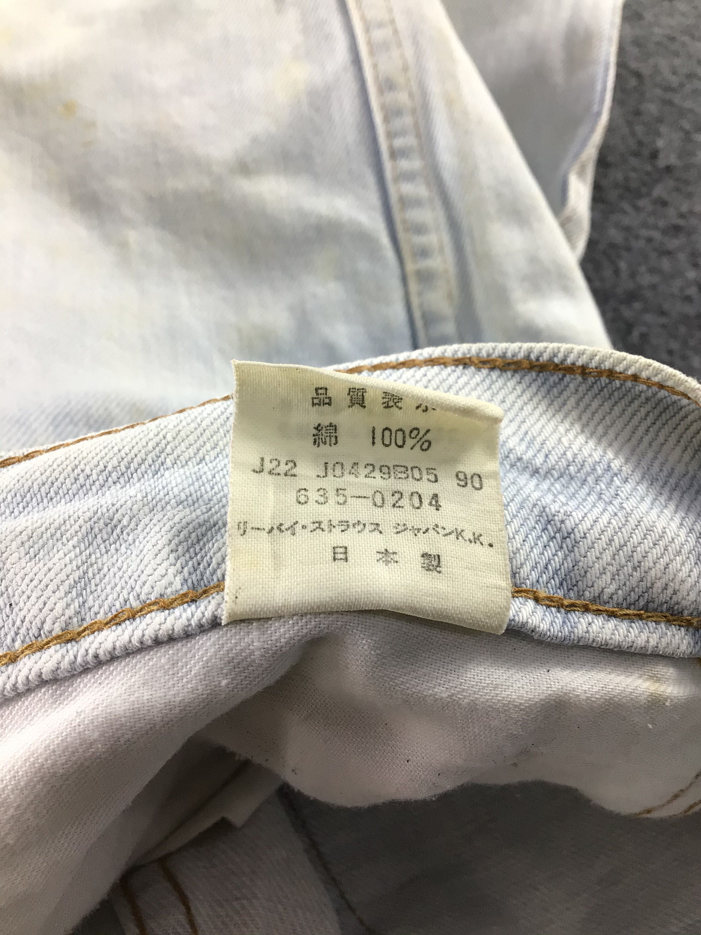 Levi's × Vintage Vintage Levis 635 Jeans-JM401 Size US 30 / EU 46 - 10 Thumbnail
