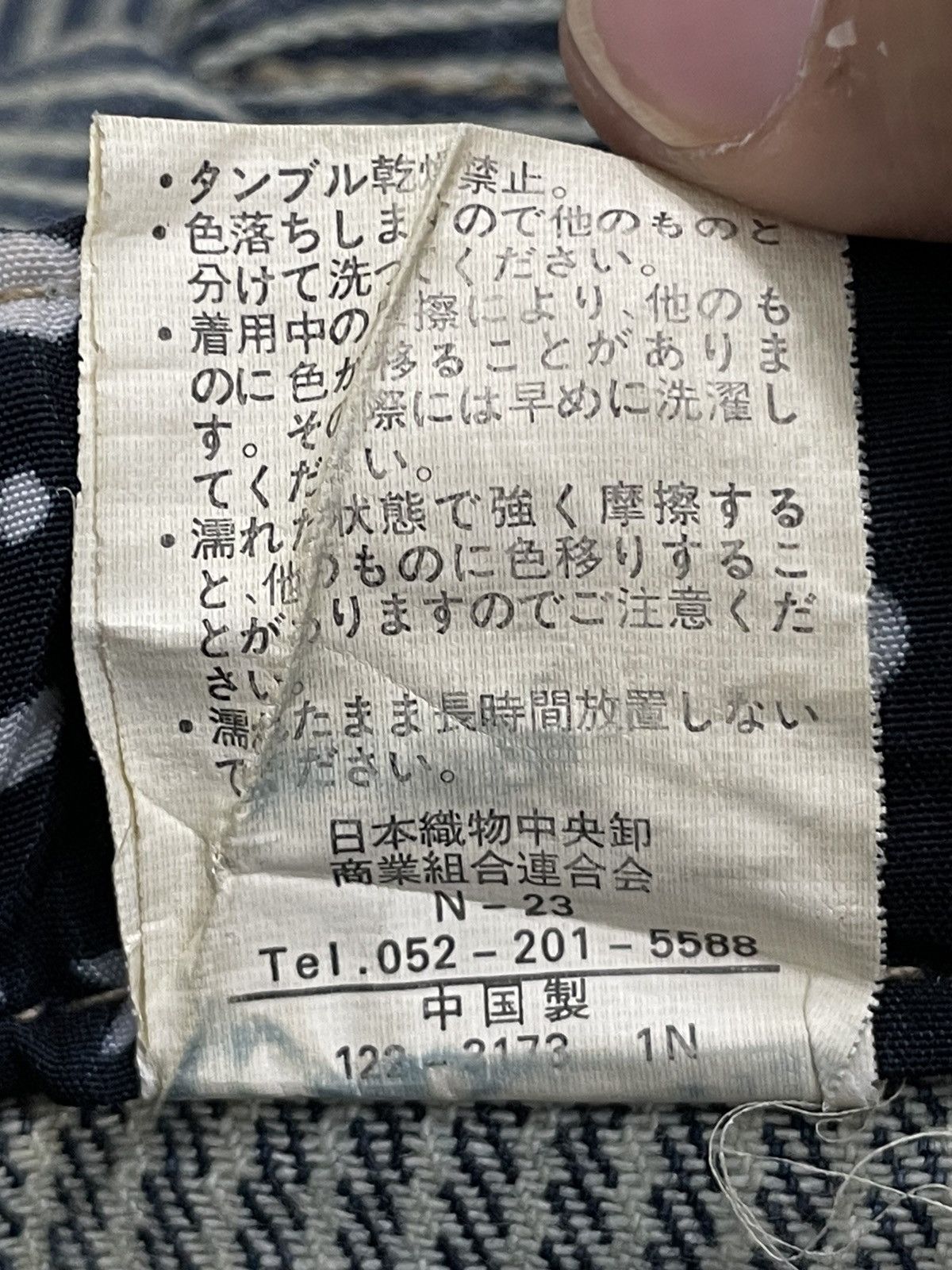 Hysteric Glamour × Japanese Brand Hickory Distressed Repair Double Waist Clone Devgru Y2K Size US 31 - 22 Thumbnail