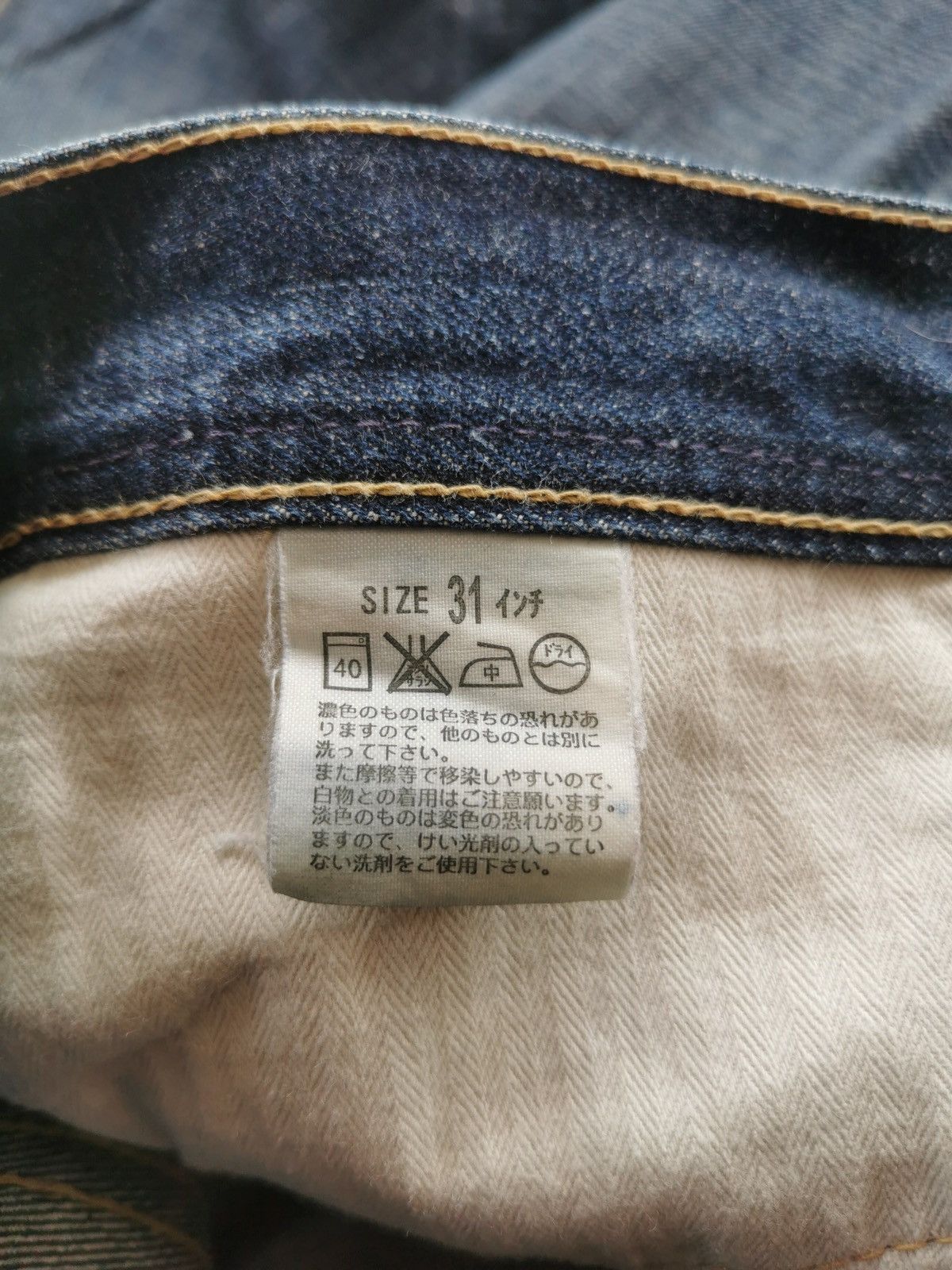 Levi's Levis LV705 Blue Selvedge Denim Jeans Size US 32 / EU 48 - 10 Thumbnail