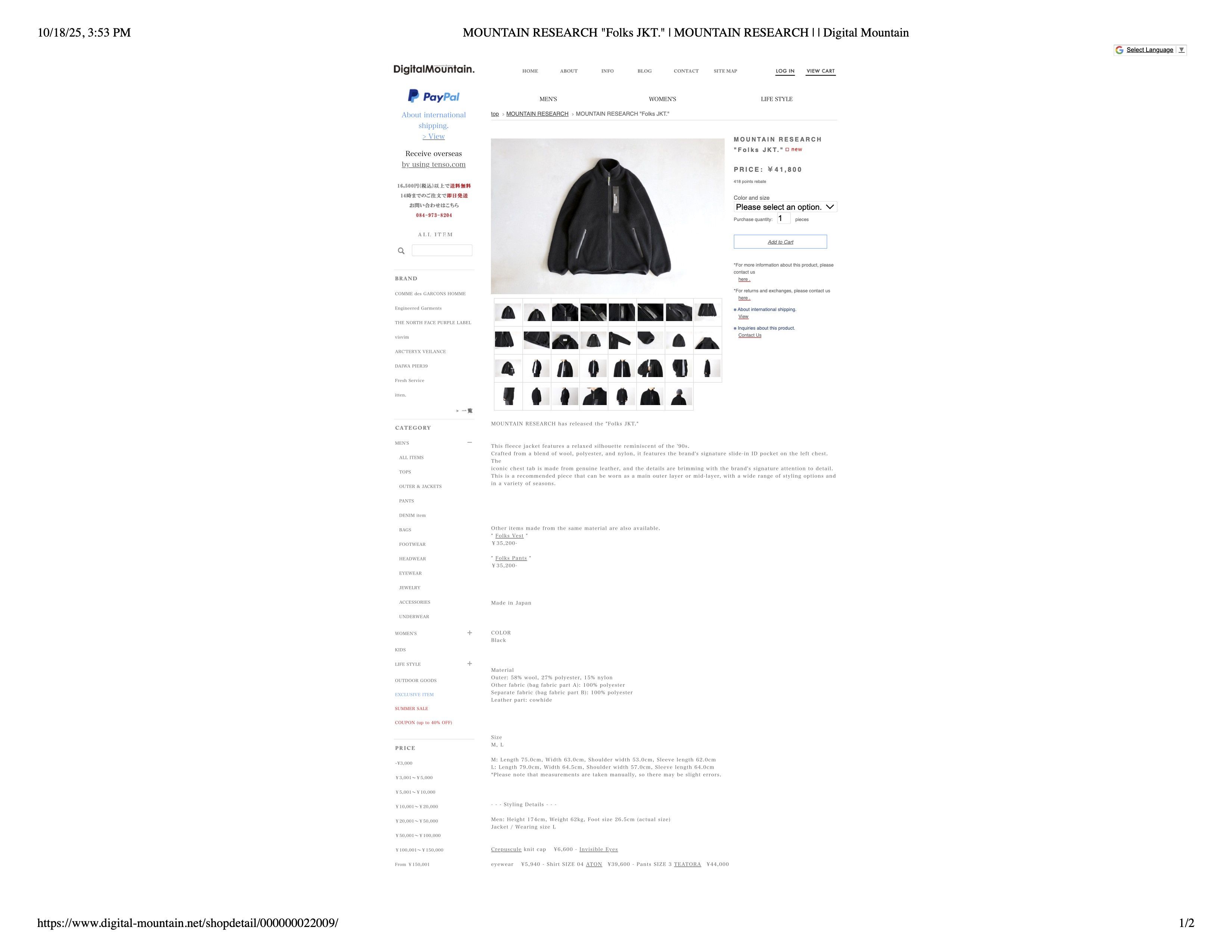 Mountain Research MOUNTAIN RESEARCH Folks Jacket Black Wool Boa Fleece Size US XL / EU 56 / 4 - 7 Thumbnail