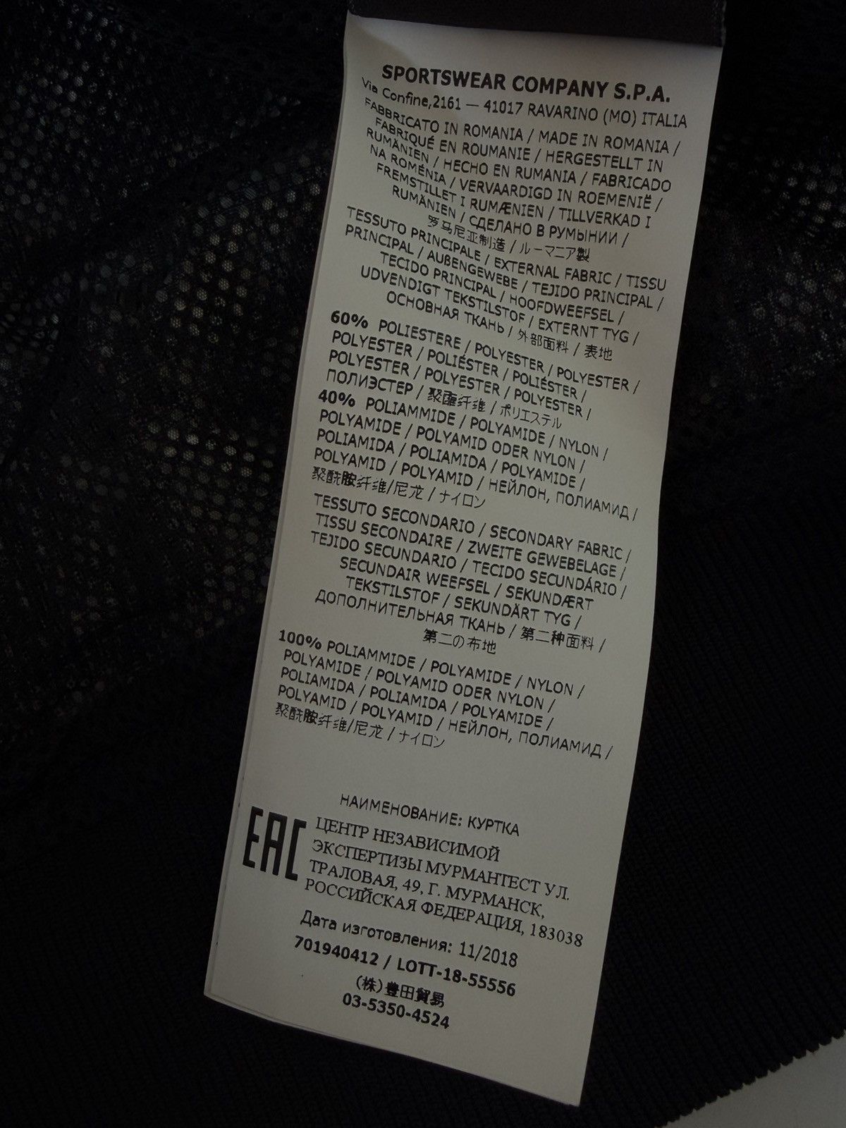 Stone Island Stone Island Shadow Project DPM Marl Zip Bomber Jacket Size US M / EU 48-50 / 2 - 12 Thumbnail