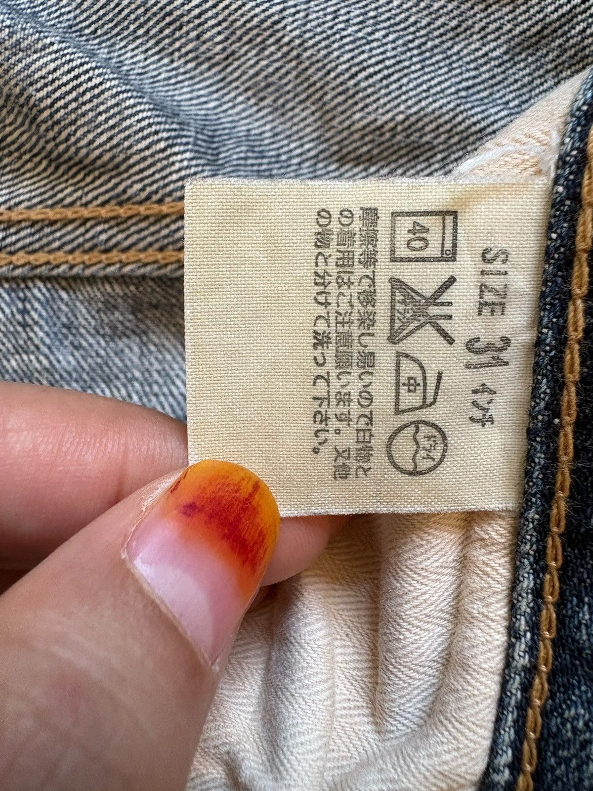 LVC × Levi's × Levi's Vintage Clothing Vintage 90s Levis 510 Mud Wash Distressed Rip Baggy Jeans Size US 30 / EU 46 - 11 Thumbnail