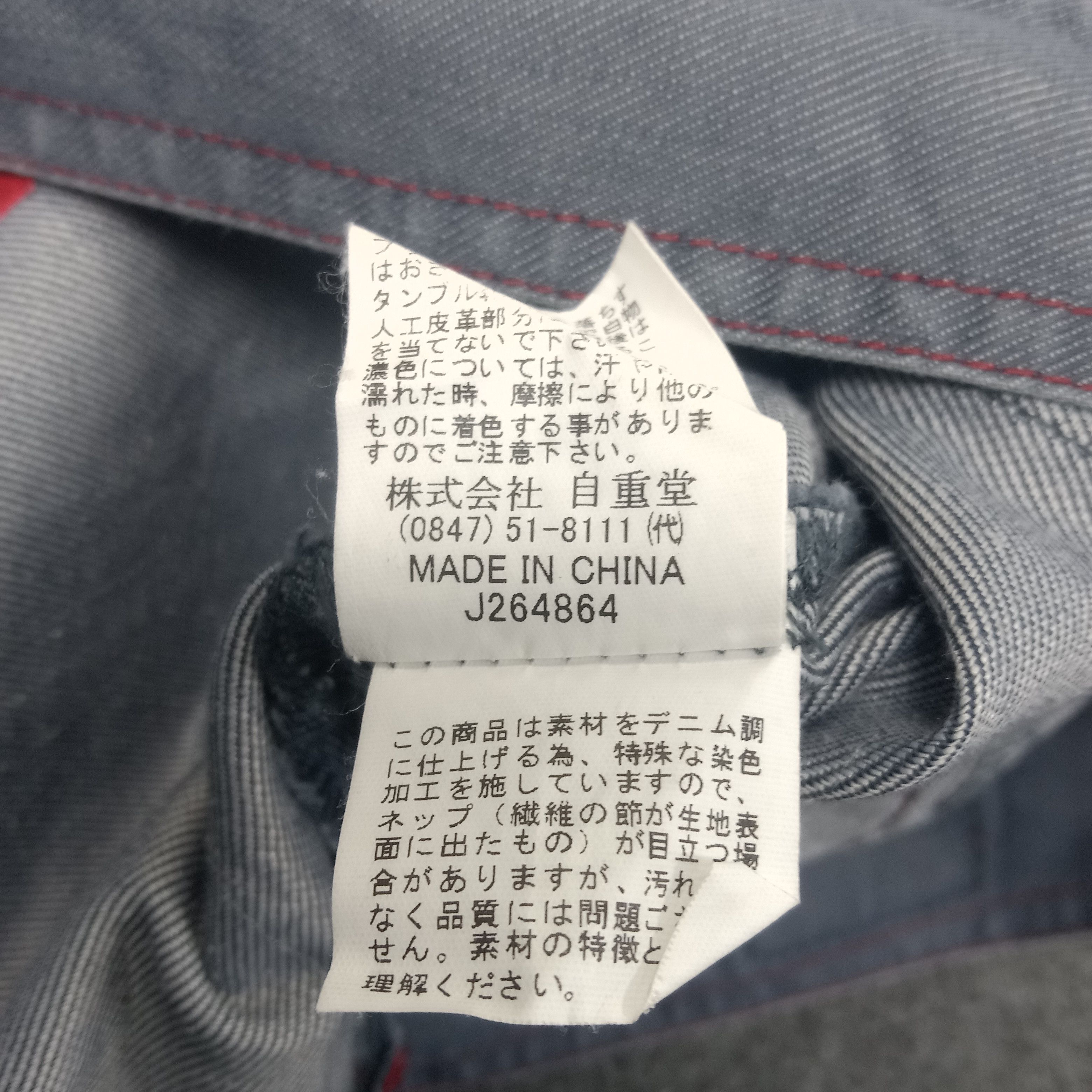 Japanese Brand Mitsubishi Ralli Art Japanese Racing Custom Jacket C245N4 Size US M / EU 48-50 / 2 - 11 Thumbnail