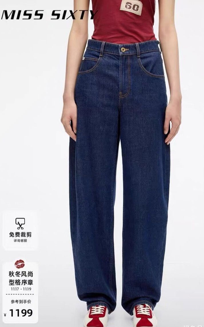 Miss Sixty Miss Sixty 2025 Women's Curved Carrot Jeans Size 25" / US 0 / IT 36 - 1 Thumbnail