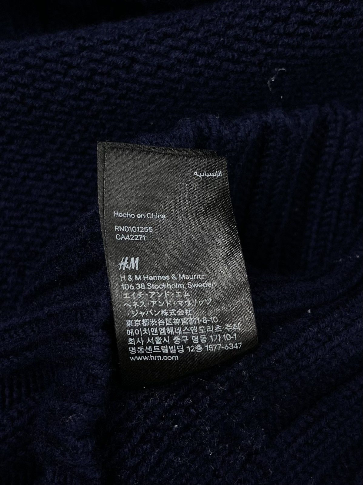 H&M × Maison Margiela Maison Martin Margiela x H&M Merino Wool Knit Dress Size XS / US 0-2 / IT 36-38 - 14 Thumbnail
