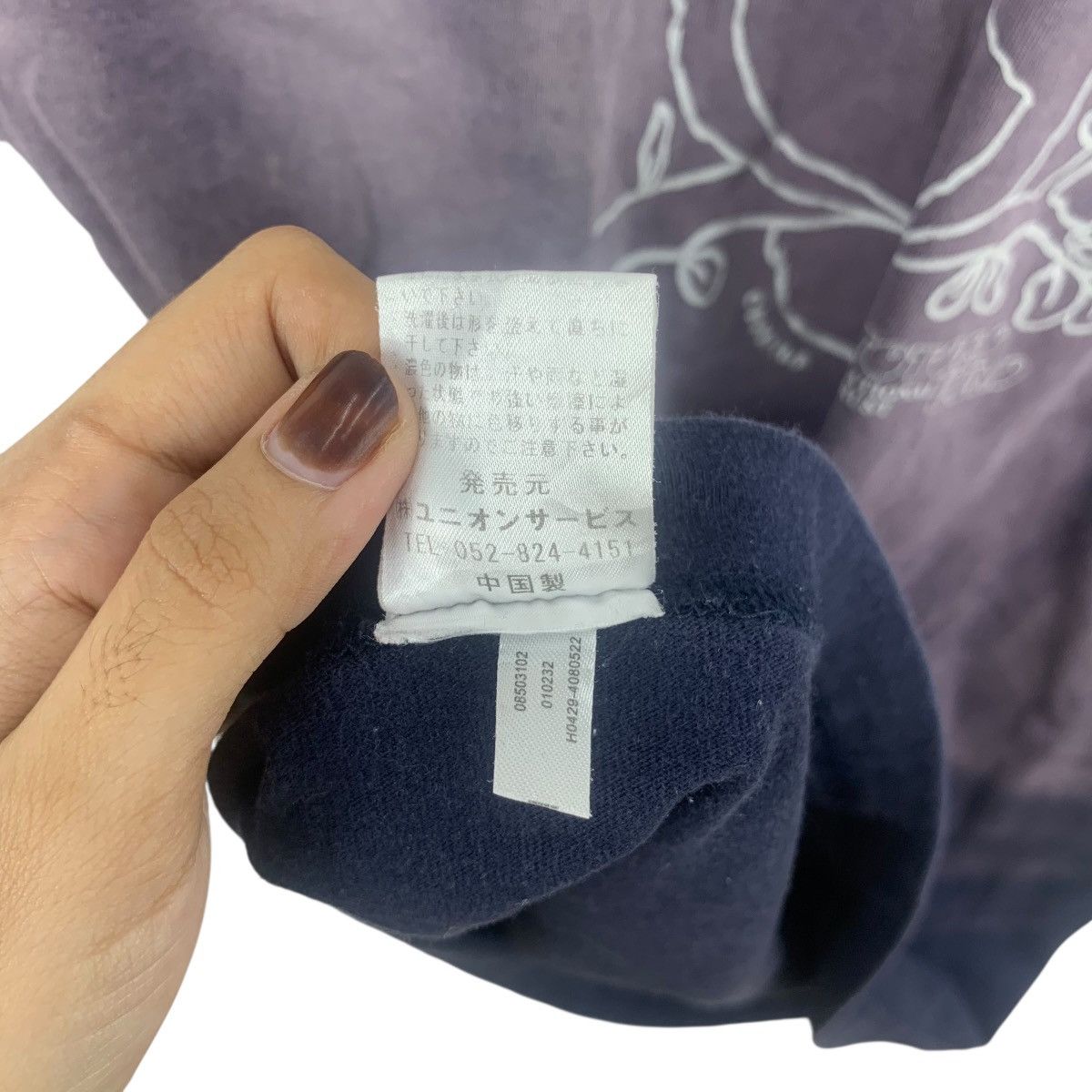 Anime Vintage MY NEIGHBOR TOTORO Studio Ghibli Distress Tee Shirt Size US M / EU 48-50 / 2 - 10 Thumbnail