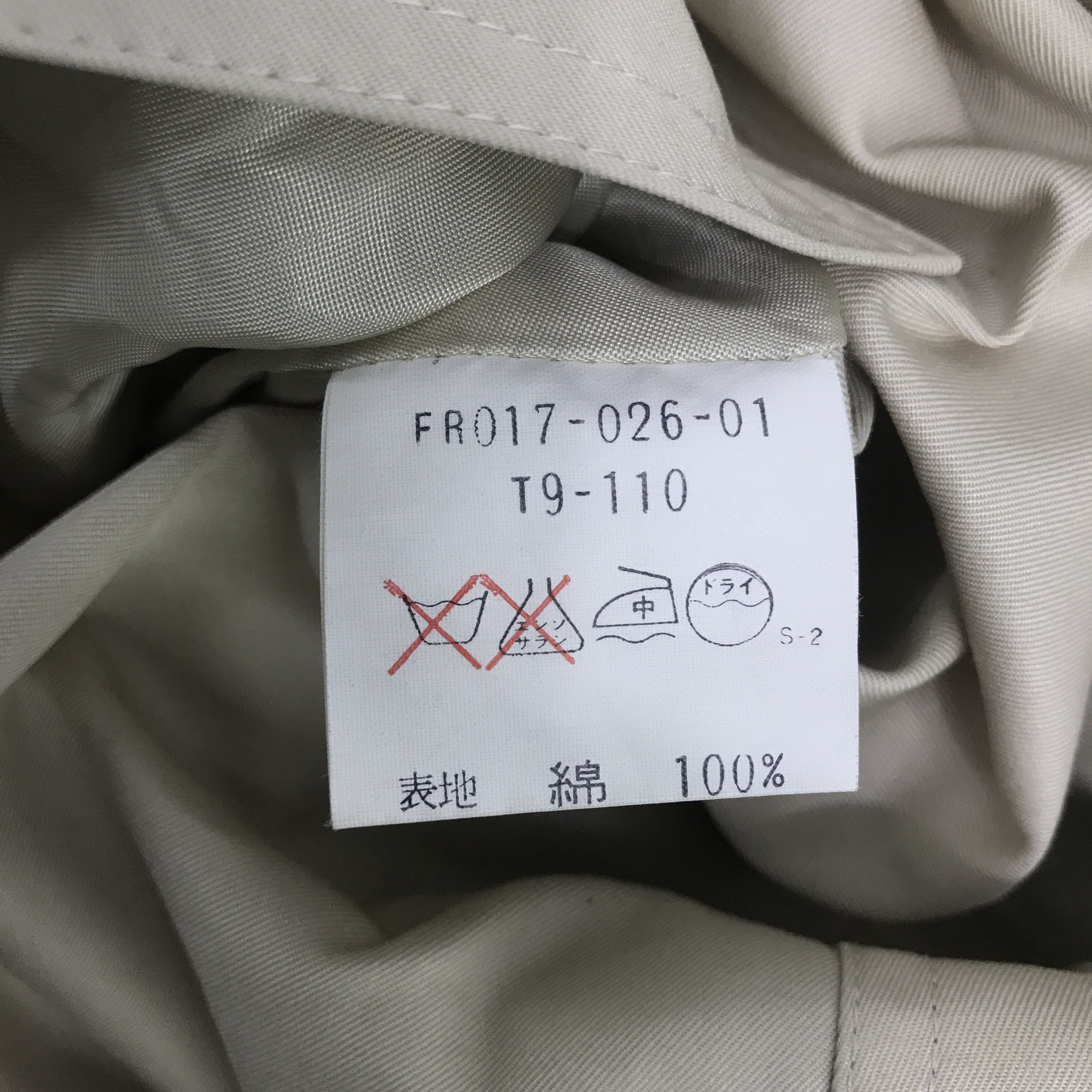 Yves Saint Laurent Yves Saint Laurent long coats Jacket K73B2 Size US L / EU 52-54 / 3 - 15 Thumbnail