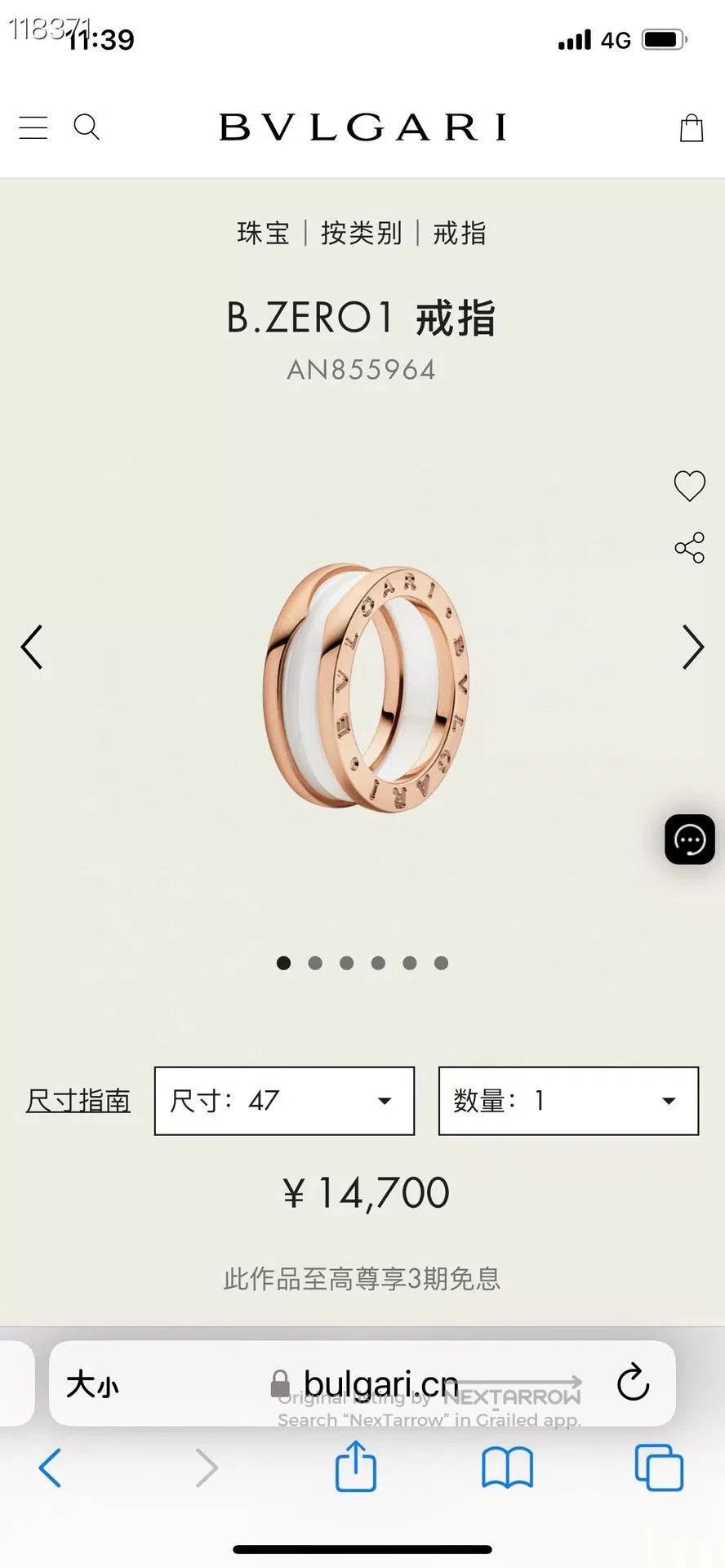 Bvlgari Bulgari White Ceramic Rose Gold Ring Size 59. Size ONE SIZE - 6 Thumbnail