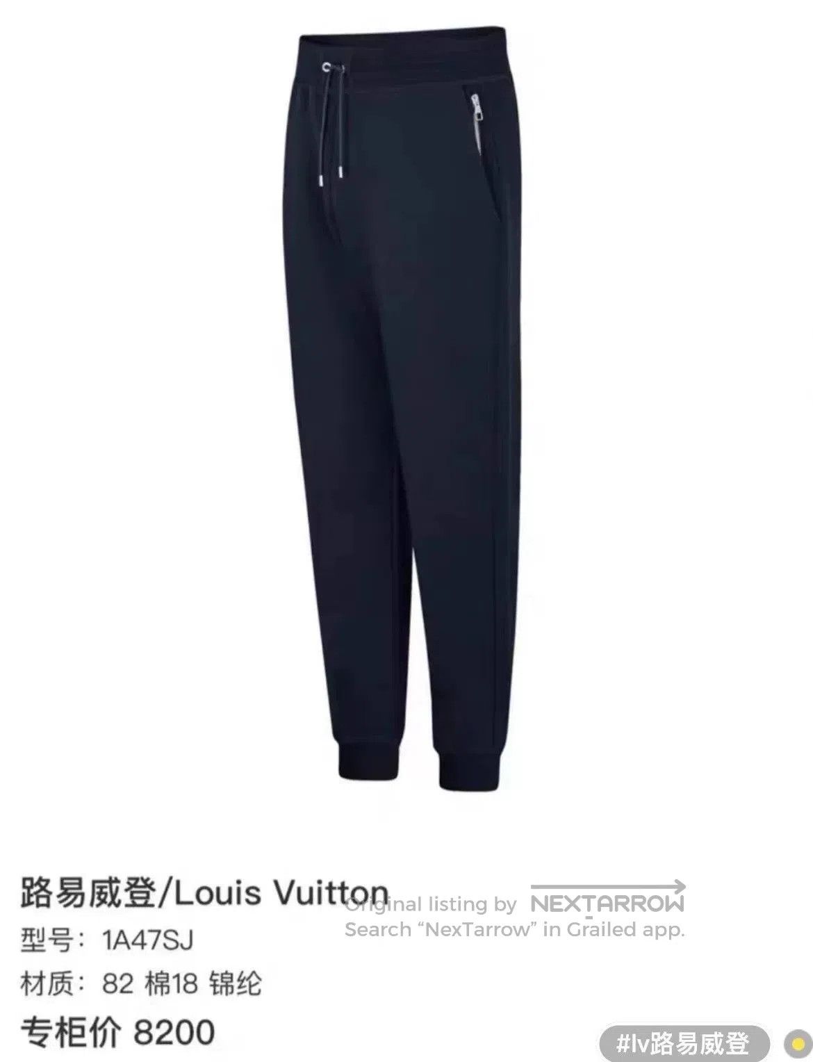 Louis Vuitton Louis Vuitton Hoodie & Pants Set. Size US M / EU 48-50 / 2 - 9 Thumbnail