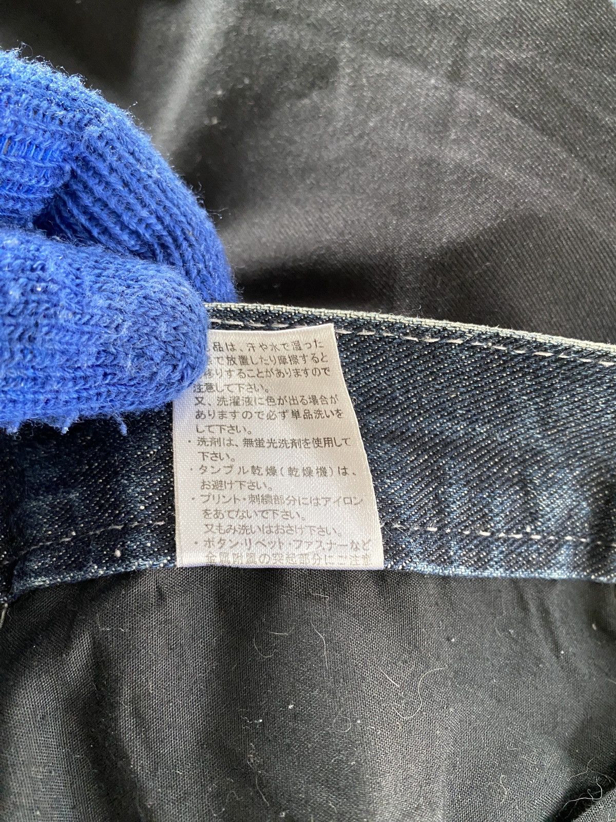 Japanese Brand Japanese Brand Root Three Skulls Design Distressed Denim Size US 32 / EU 48 - 16 Thumbnail