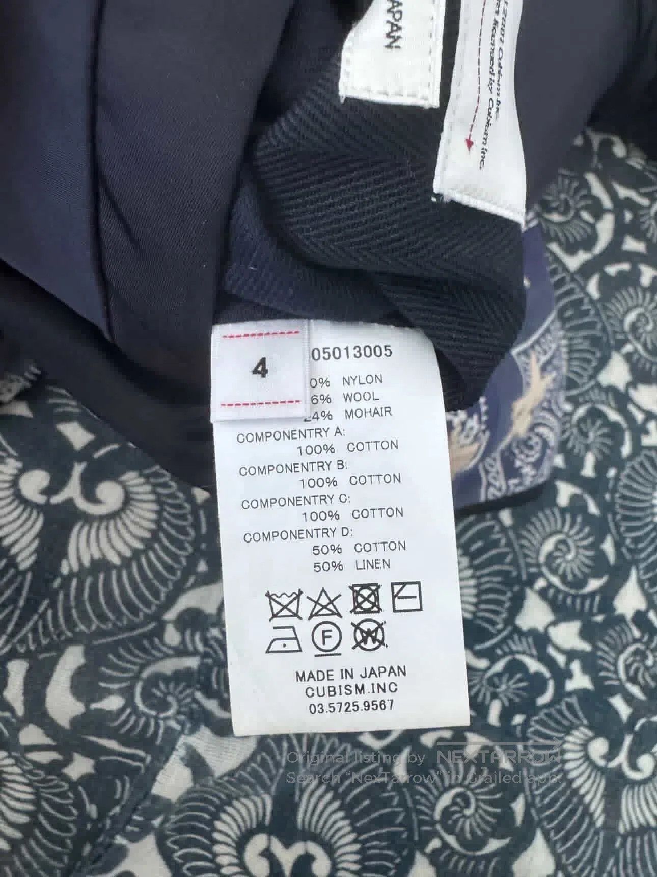 Visvim Visvim Iris Liner Star Jakcet Size 4 . Size US XL / EU 56 / 4 - 7 Thumbnail