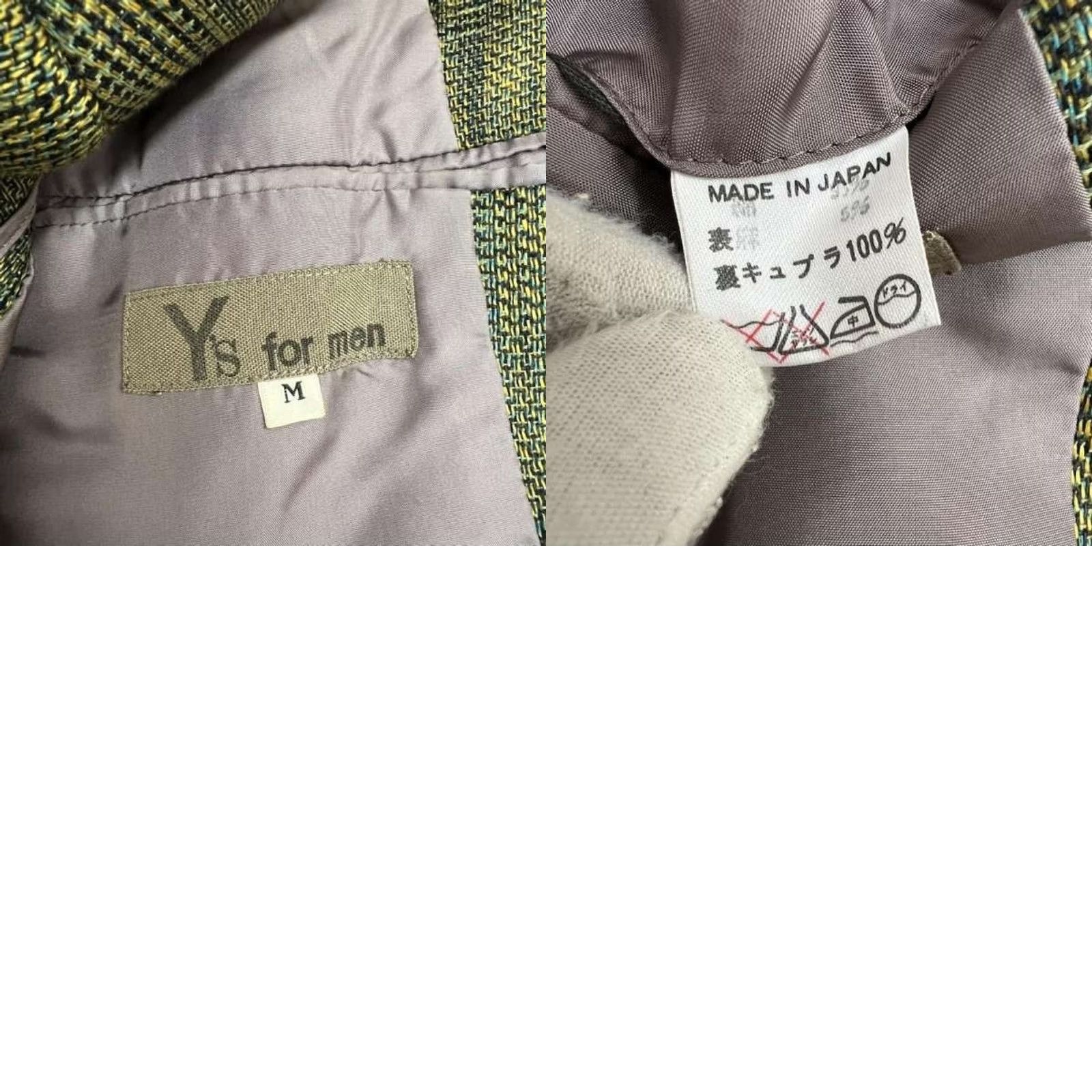 Yohji Yamamoto Yohji Yamamoto Linen Tailored Jacket M Green Men’s Jacket Tailored Jacket 80s Y's for men"} Size US M / EU 48-50 / 2 - 8 Thumbnail