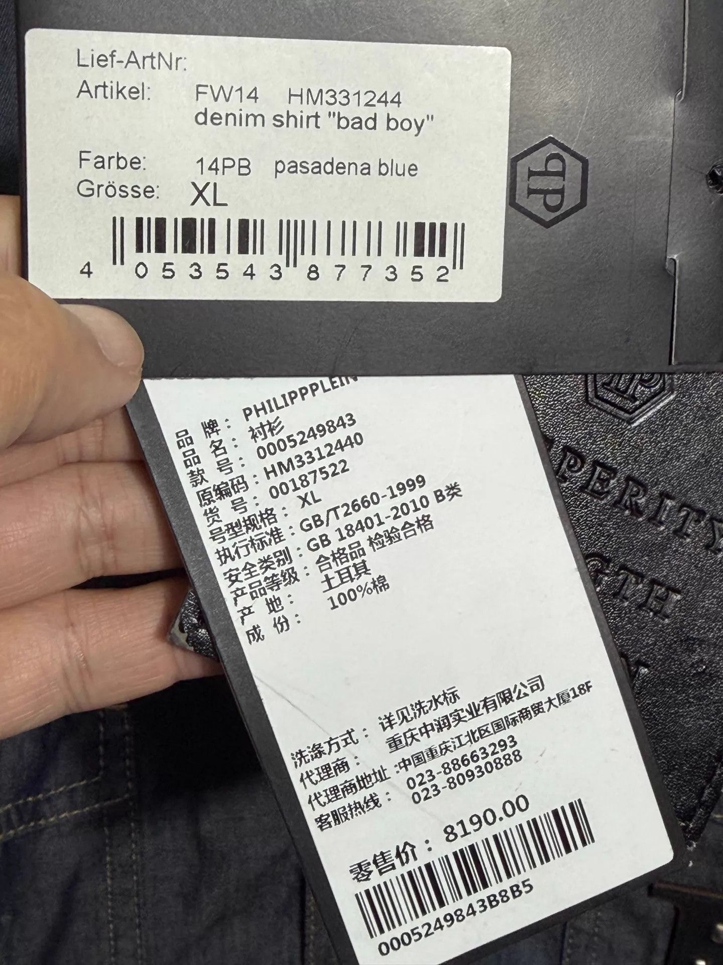 Philipp Plein Philipp Plein Slim Dark Wash Denim Shirt M/L/XL Size US XL / EU 56 / 4 - 9 Thumbnail
