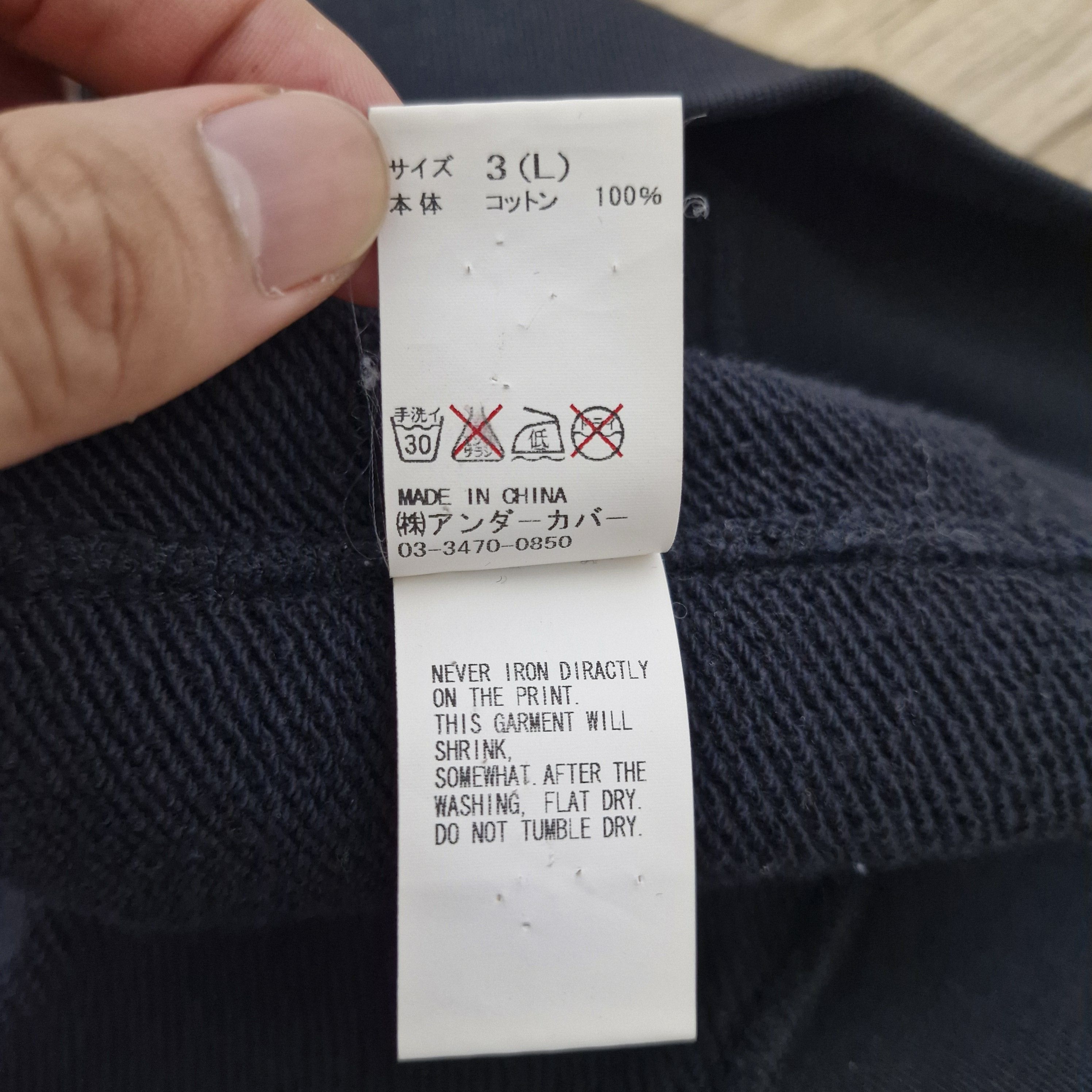 Undercover UNDERCOVER Tokyo Sweatshirt Size US L / EU 52-54 / 3 - 8 Thumbnail