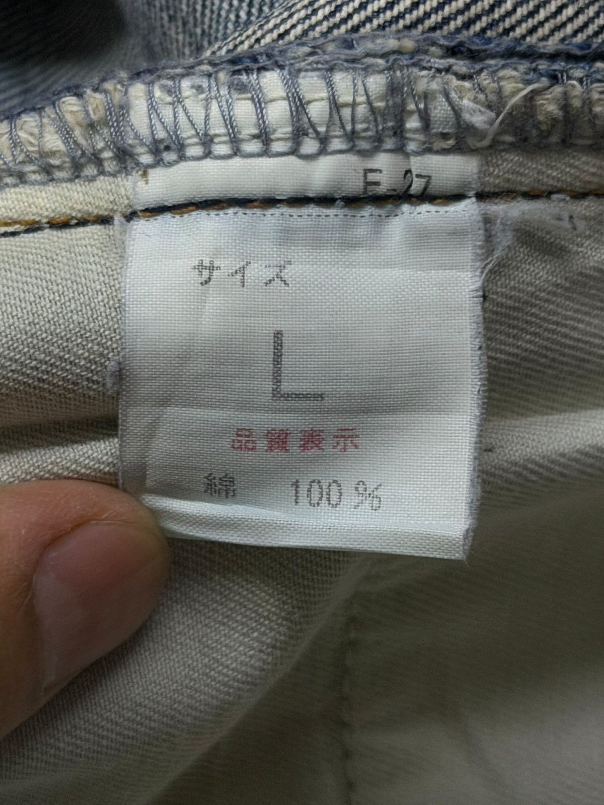 Beams Plus Vintage BEAMS Tokyo Distressed Patchwork Denim Jeans Japan Size US 34 / EU 50 - 13 Thumbnail