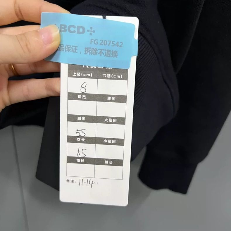 Prada Prada Black stitching logo hooded jacket 2502-Nextarrow Size US S / EU 44-46 / 1 - 6 Thumbnail