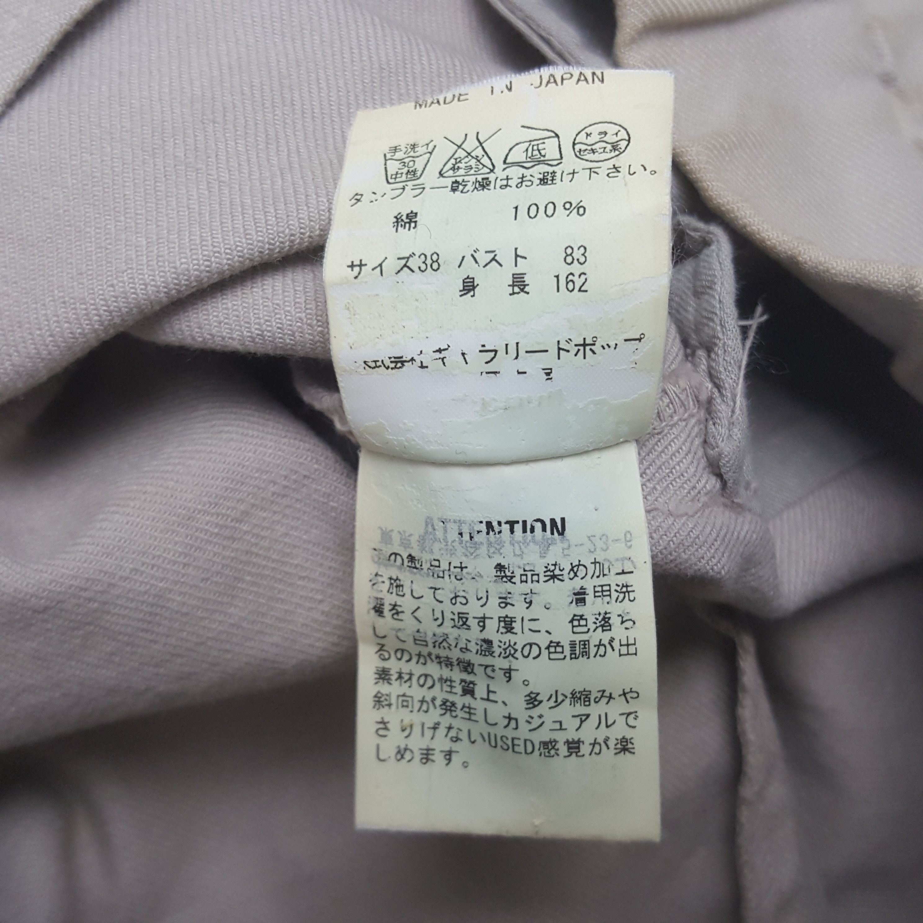Pas de Calais Vintage Pas de Calais Zipper Jacket Size US S / EU 44-46 / 1 - 8 Thumbnail