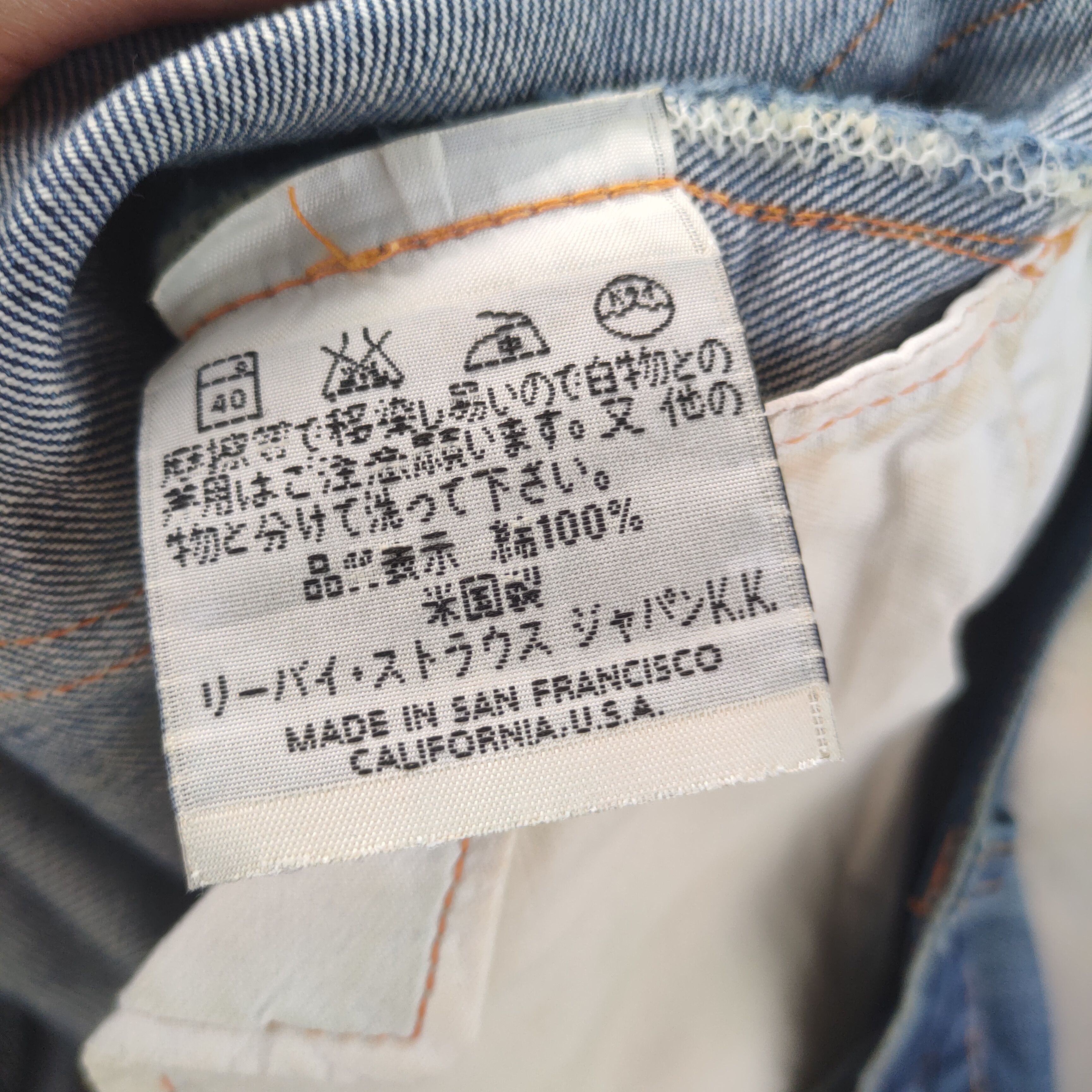 Levi's Vintage Clothing W30 VINTAGE 98' LEVI'S BIG E FADED REDLINE RIPPED JEANS PANT Size US 30 / EU 46 - 15 Thumbnail