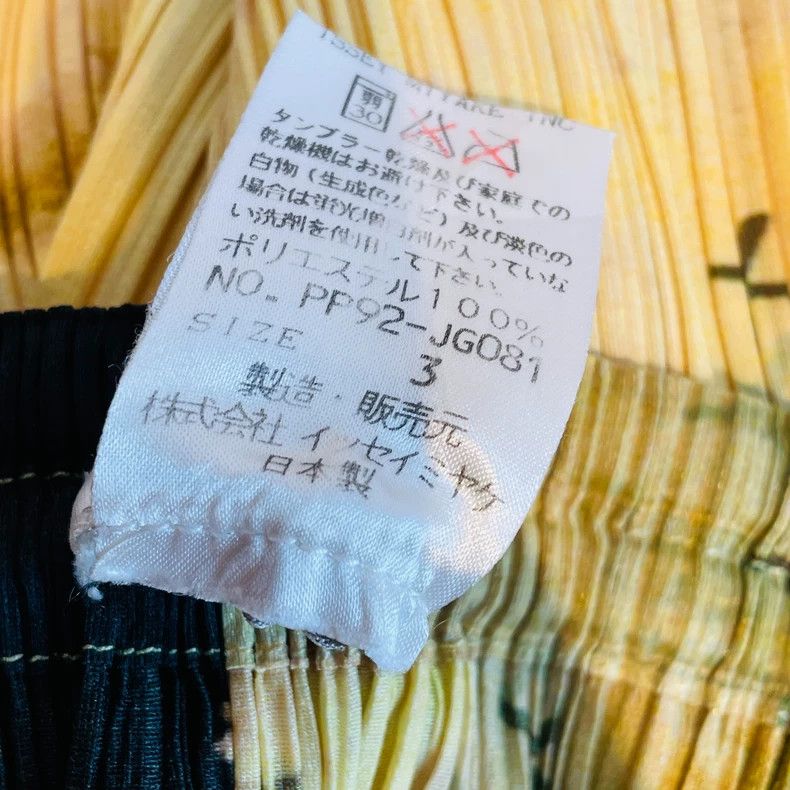 Issey Miyake Issey Miyake size:3 The yellow burnt skirt Size 42" / US 20 - 5 Thumbnail