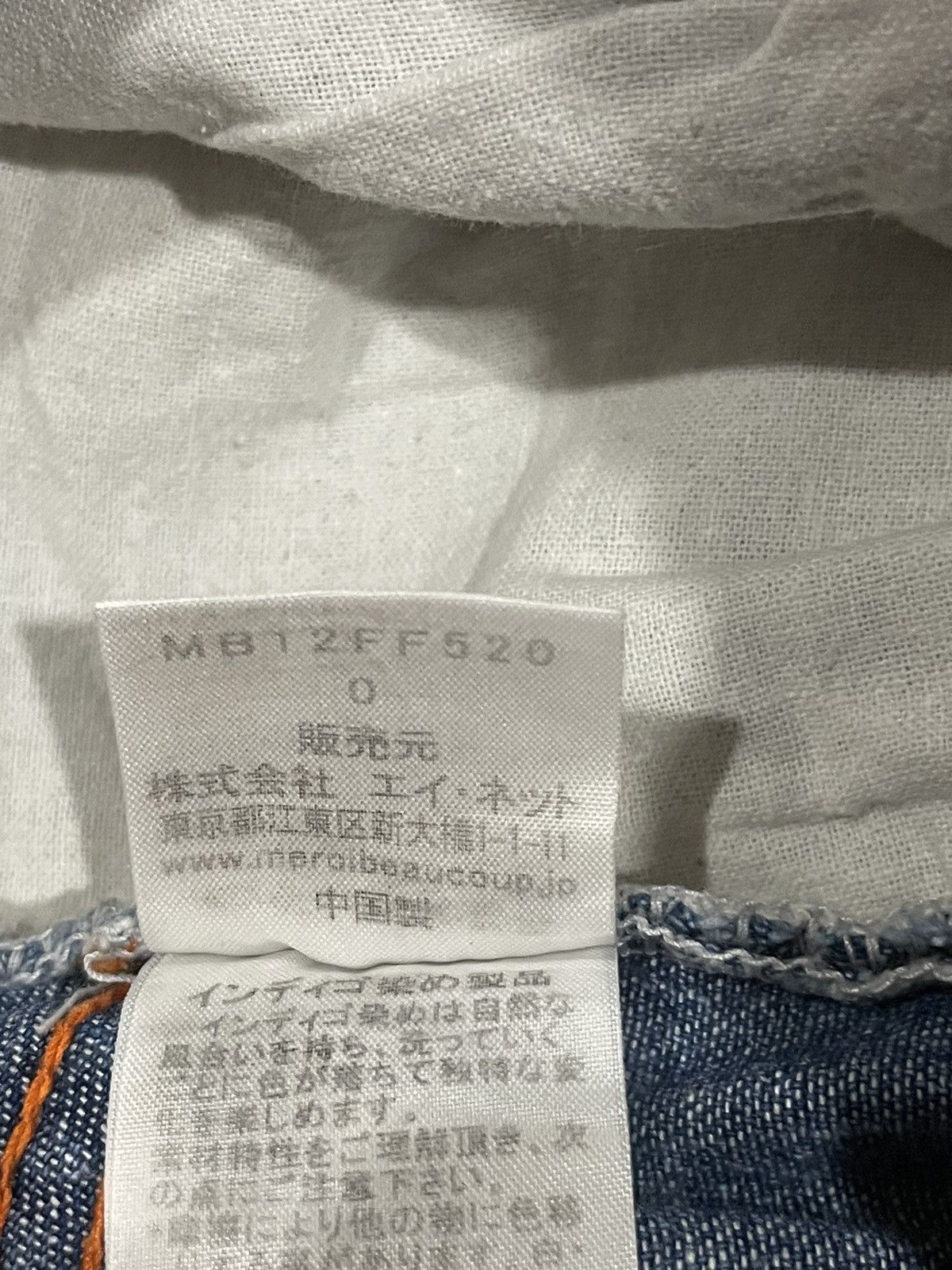 mercibeaucoup Mercibeaucoup Jeans Size US 30 / EU 46 - 5 Thumbnail