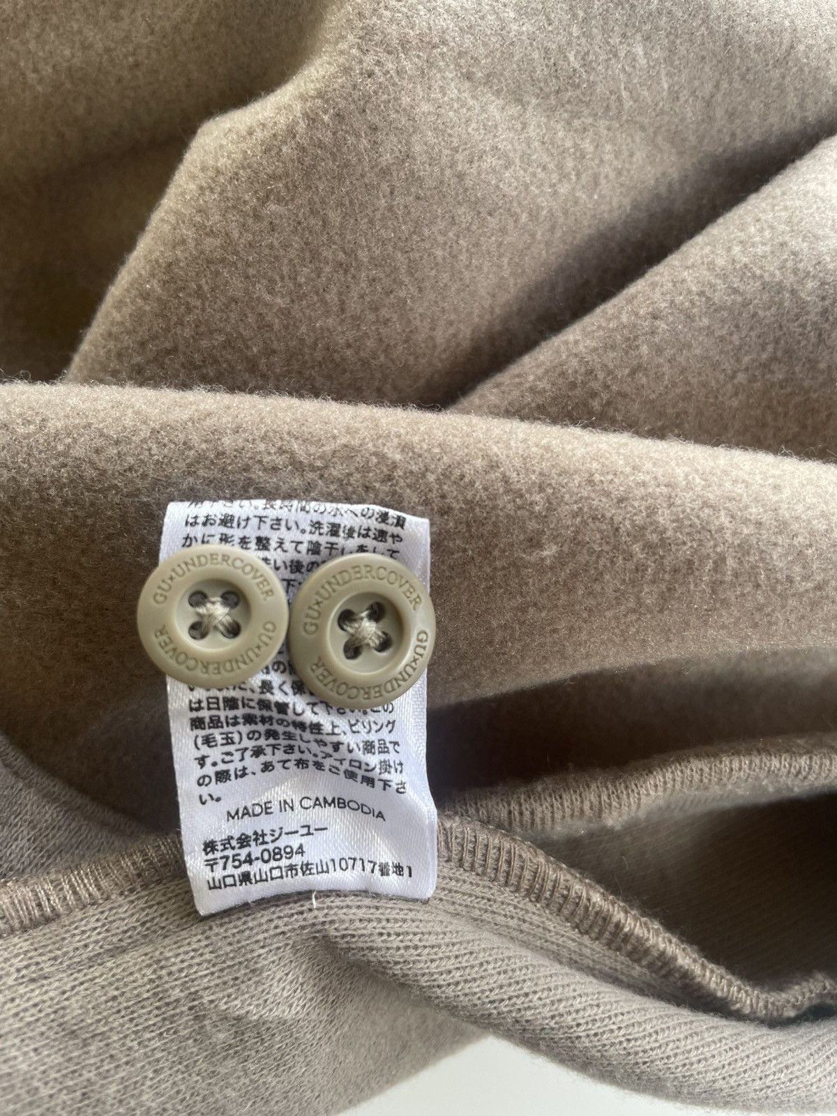 GU Gu x Undercover Wool Jacket Size US XXL / EU 58 / 5 - 9 Thumbnail