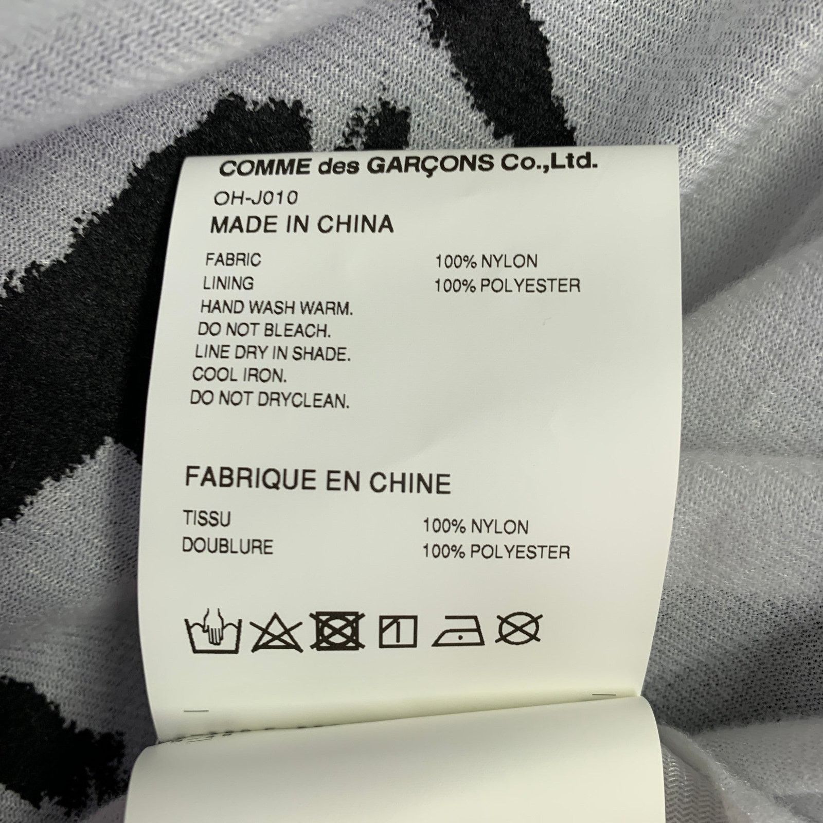 Comme des Garcons COMME des GARCONS 2022 Size XL Black Logo Windbreaker Jacket Size US XL / EU 56 / 4 - 7 Thumbnail