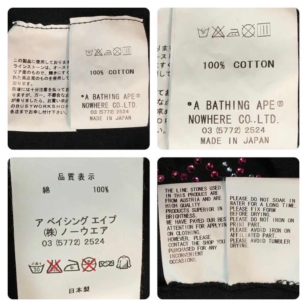 Bape × Swarovski BAPE Swarovski Generals T-shirt a bathing ape NIGO Size US S / EU 44-46 / 1 - 9 Thumbnail