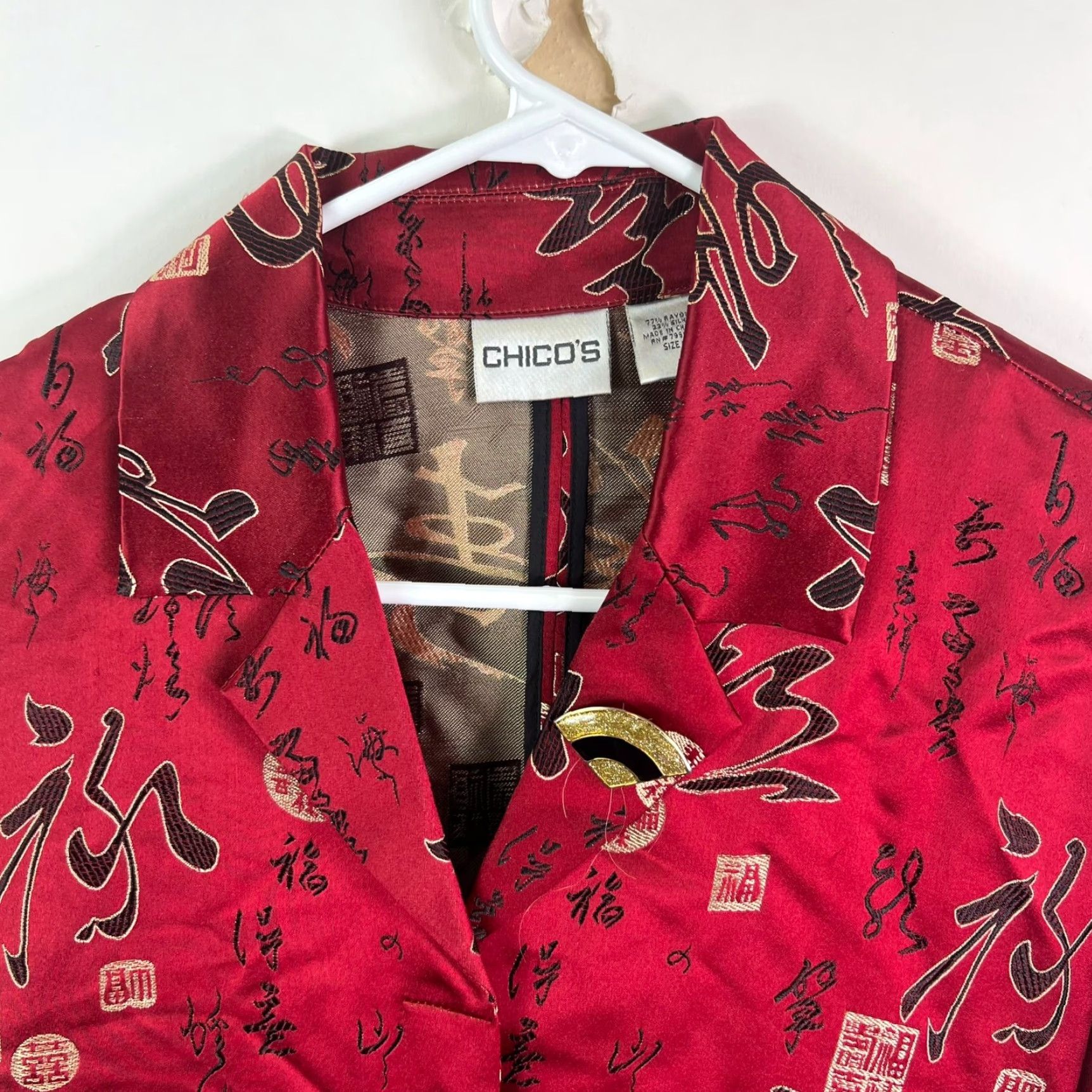 Vintage Chico's Silk Blend Asian Design Blazer Kimono Jacket Women’s L Red Satin Writing Size L / US 10 / IT 46 - 2 Thumbnail