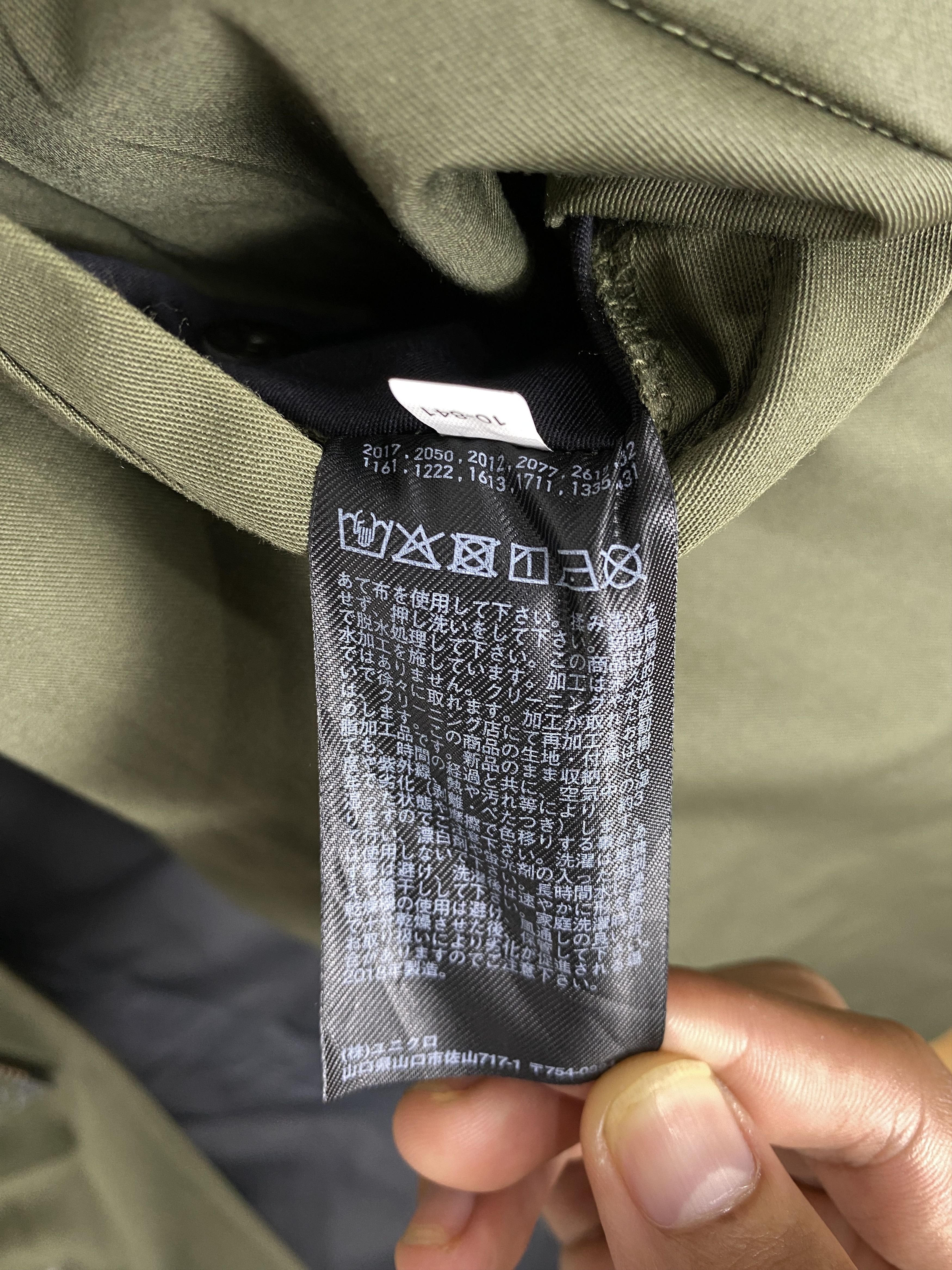 Uniqlo Vintage Uniqlo Hoodie Long Utility Jacket J2299 Size US S / EU 44-46 / 1 - 9 Thumbnail