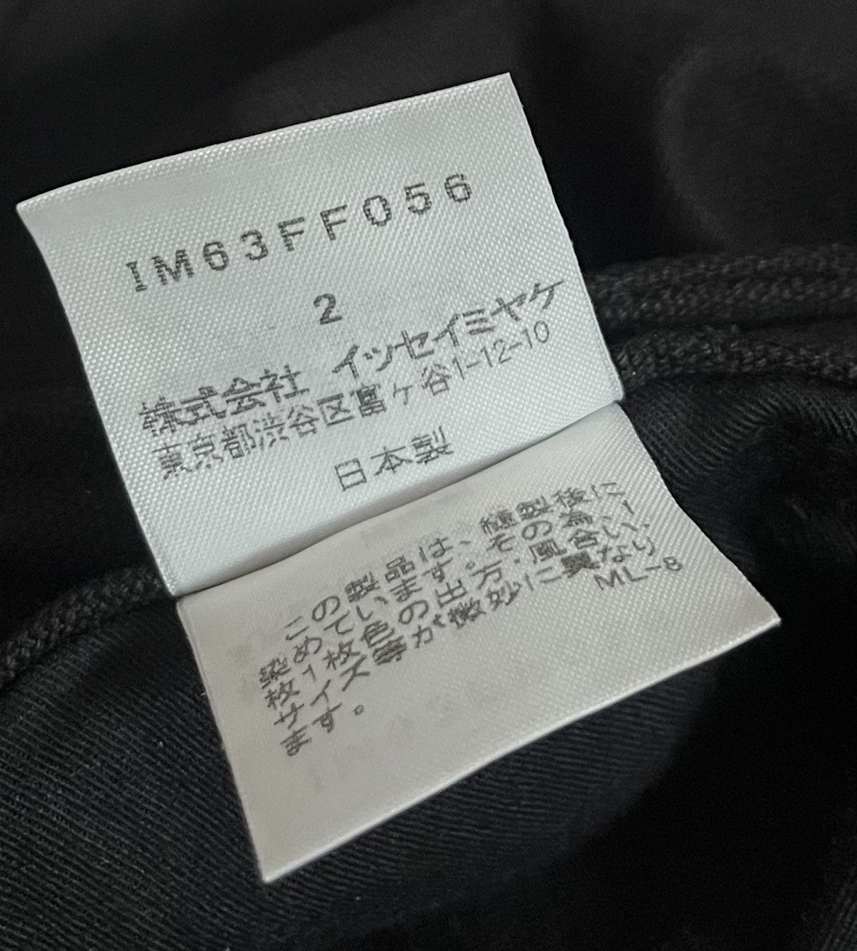 Issey Miyake Vintage issey miyake ankle straight black trousers Size US 29 - 5 Thumbnail