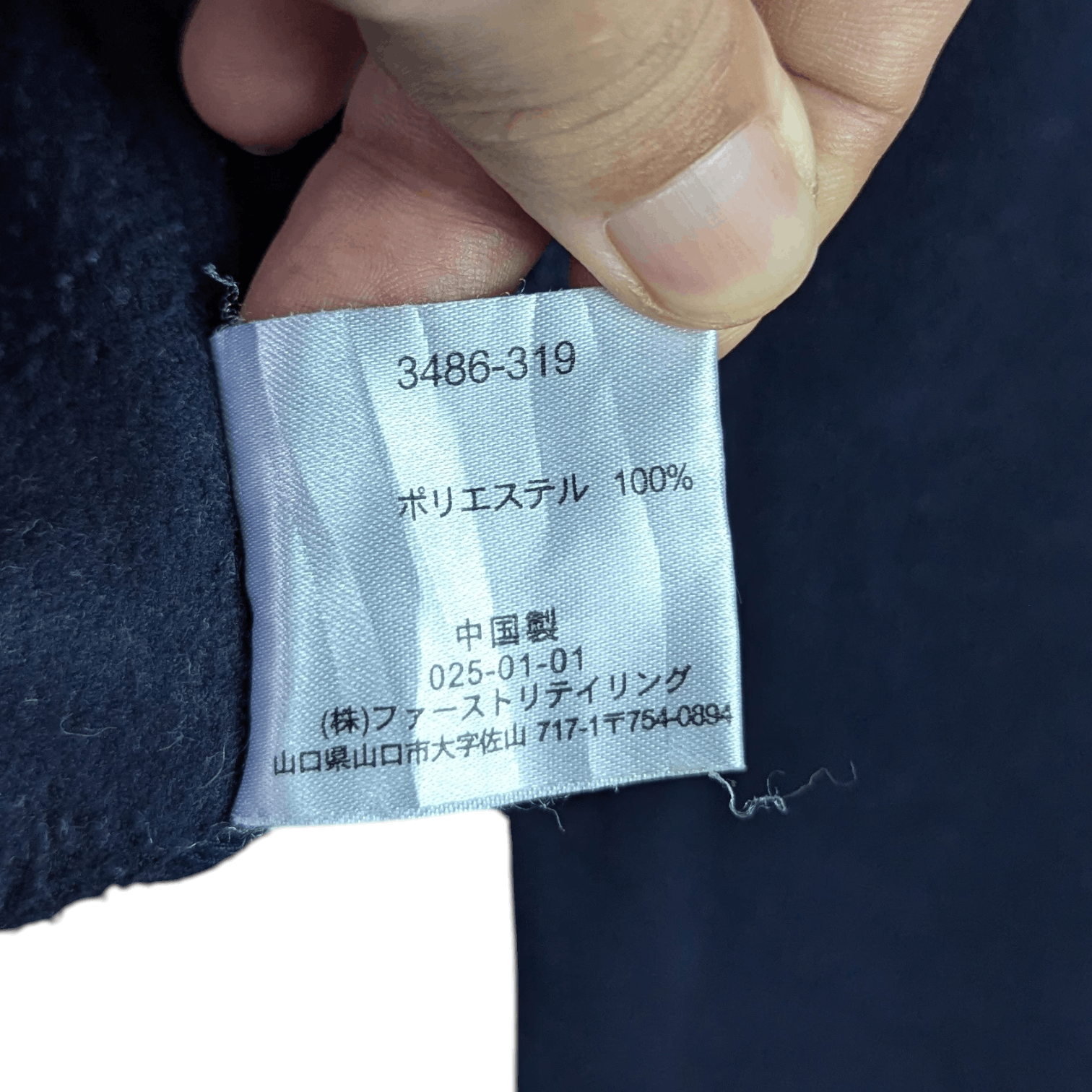 Uniqlo Vintage 90's UNIQLO Half Zipper Up Fleece Sweatshirts Size US M / EU 48-50 / 2 - 12 Thumbnail
