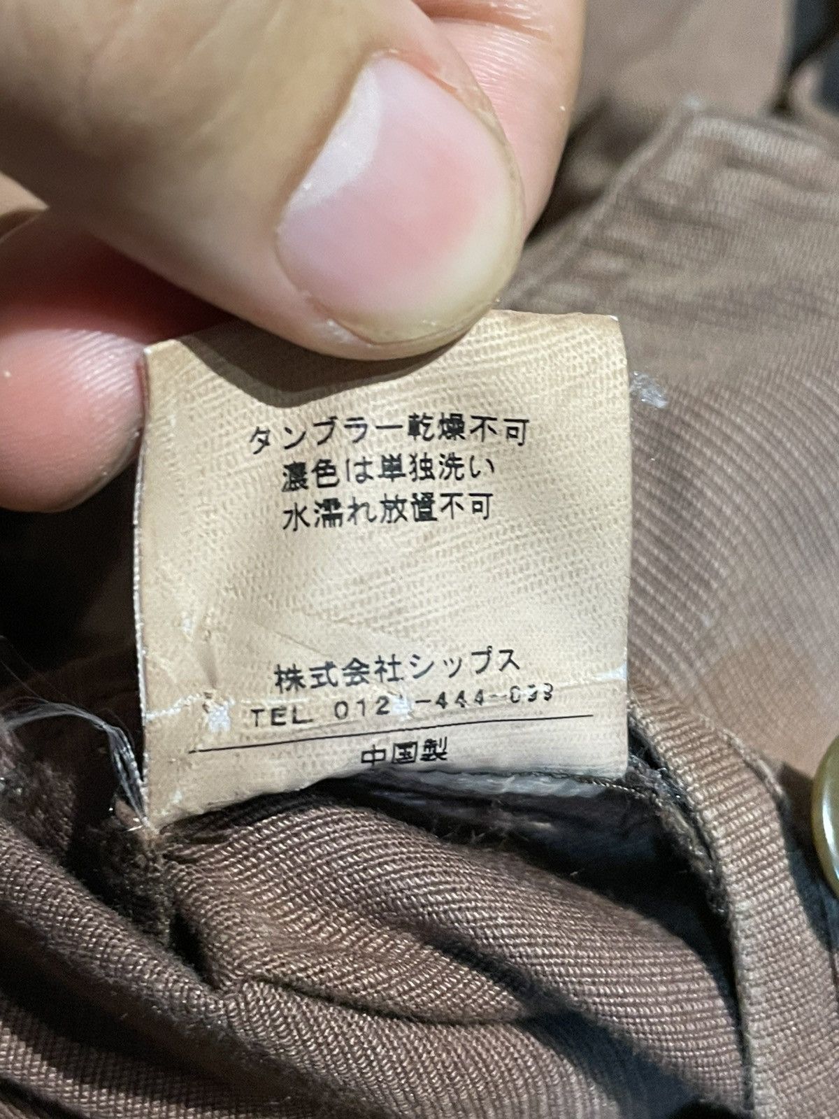 Japanese Brand × SHIPS Ships x Japanese Brand Parka Jacket (27) Size US S / EU 44-46 / 1 - 10 Thumbnail