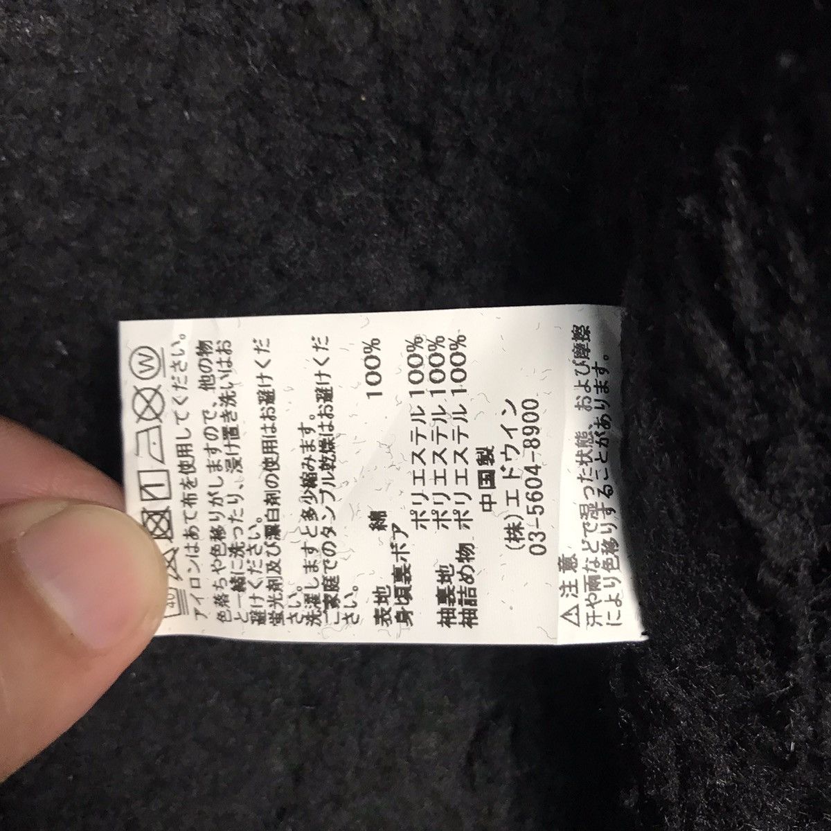 Edwin × Japanese Brand BLACK NAVAJO PUNK STYLE SHERPA EDWIN BUTTON HOODIES JACKET Size US M / EU 48-50 / 2 - 12 Thumbnail